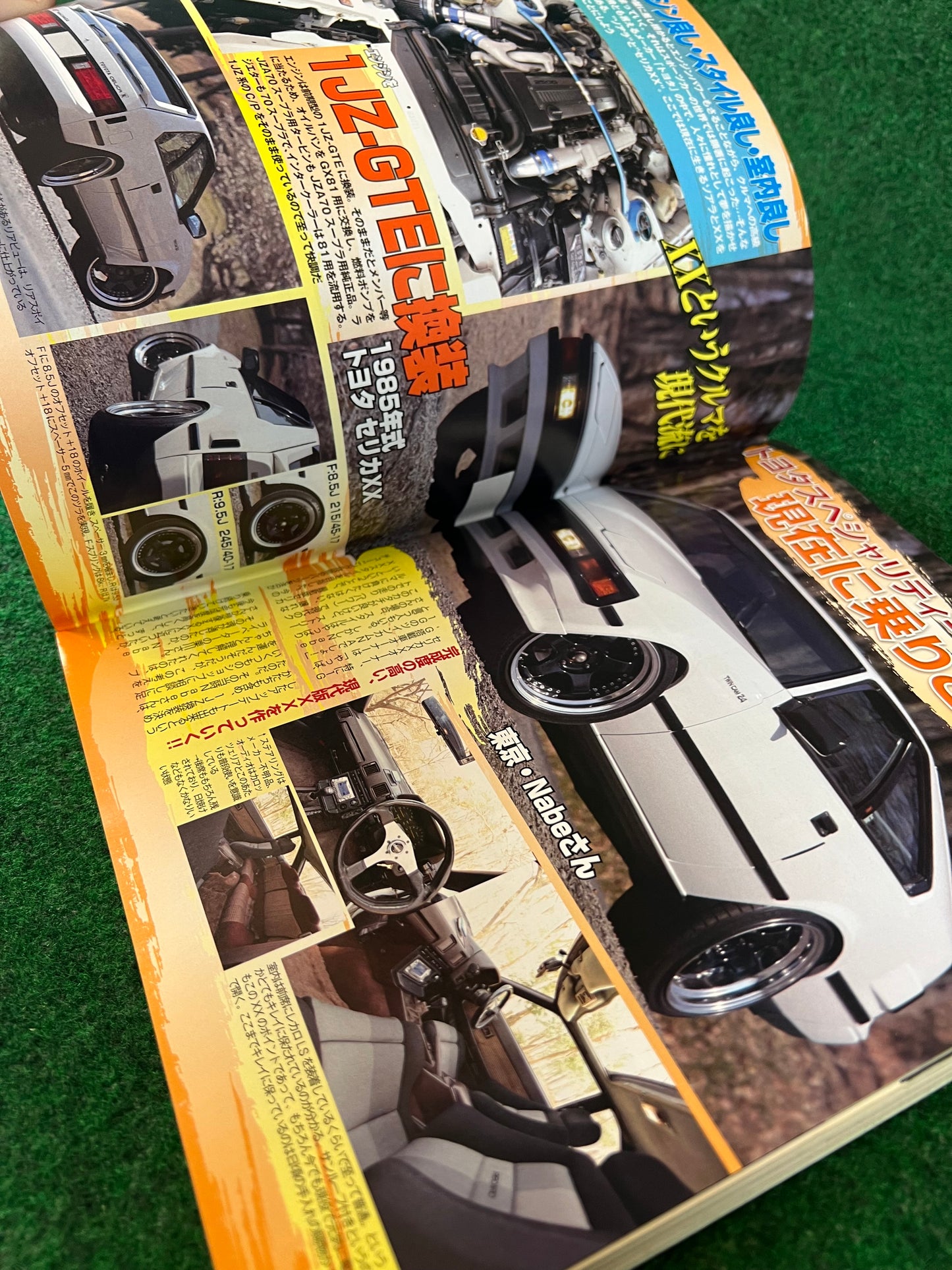 G-Works Magazine - July 2011