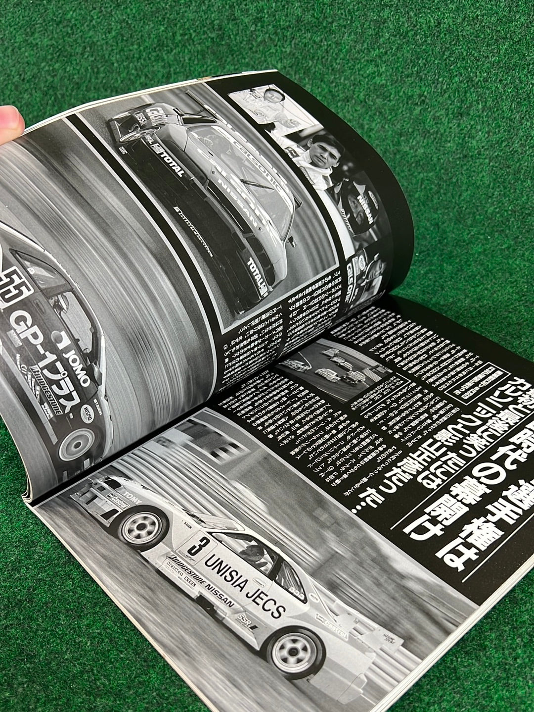 GT-R Club Magazine - Vol. 14