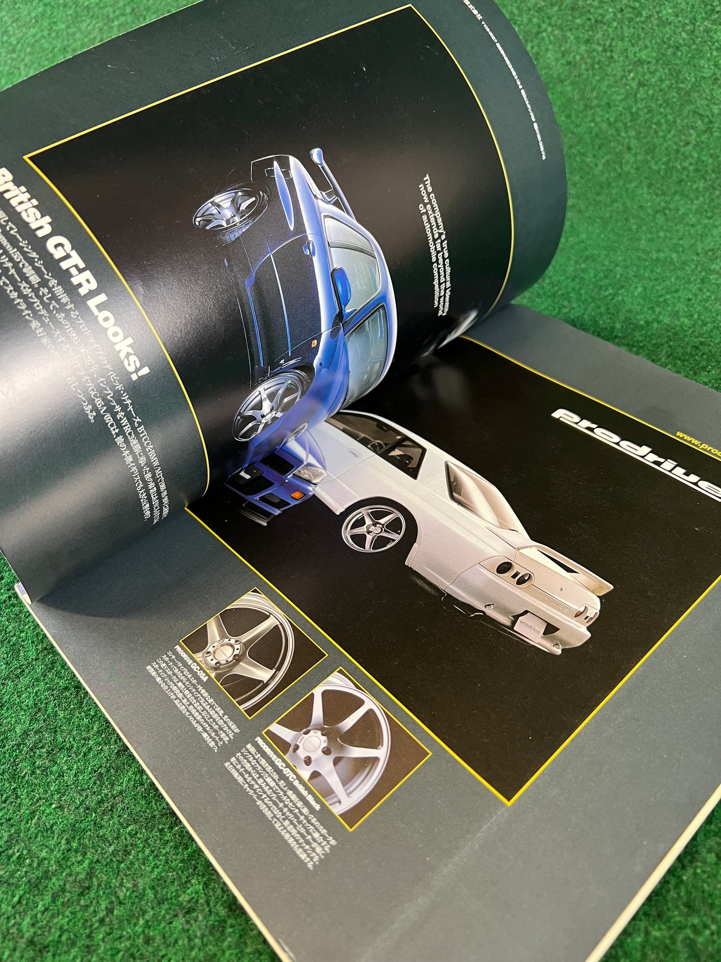 Hyper Rev Magazine - Nissan Skyline R33 GTR Vol. 57