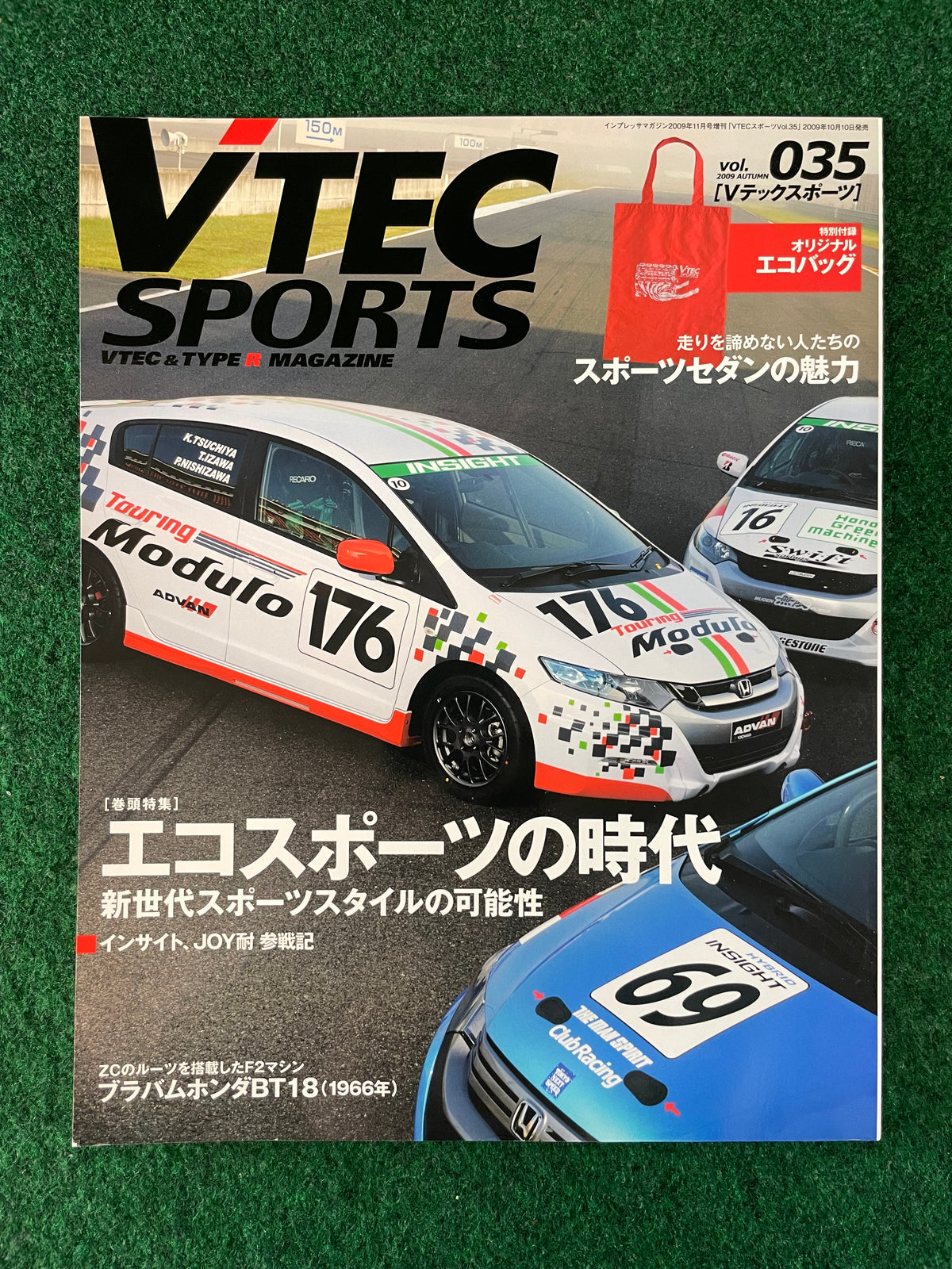 VTEC SPORTS Magazine - Vol. 035