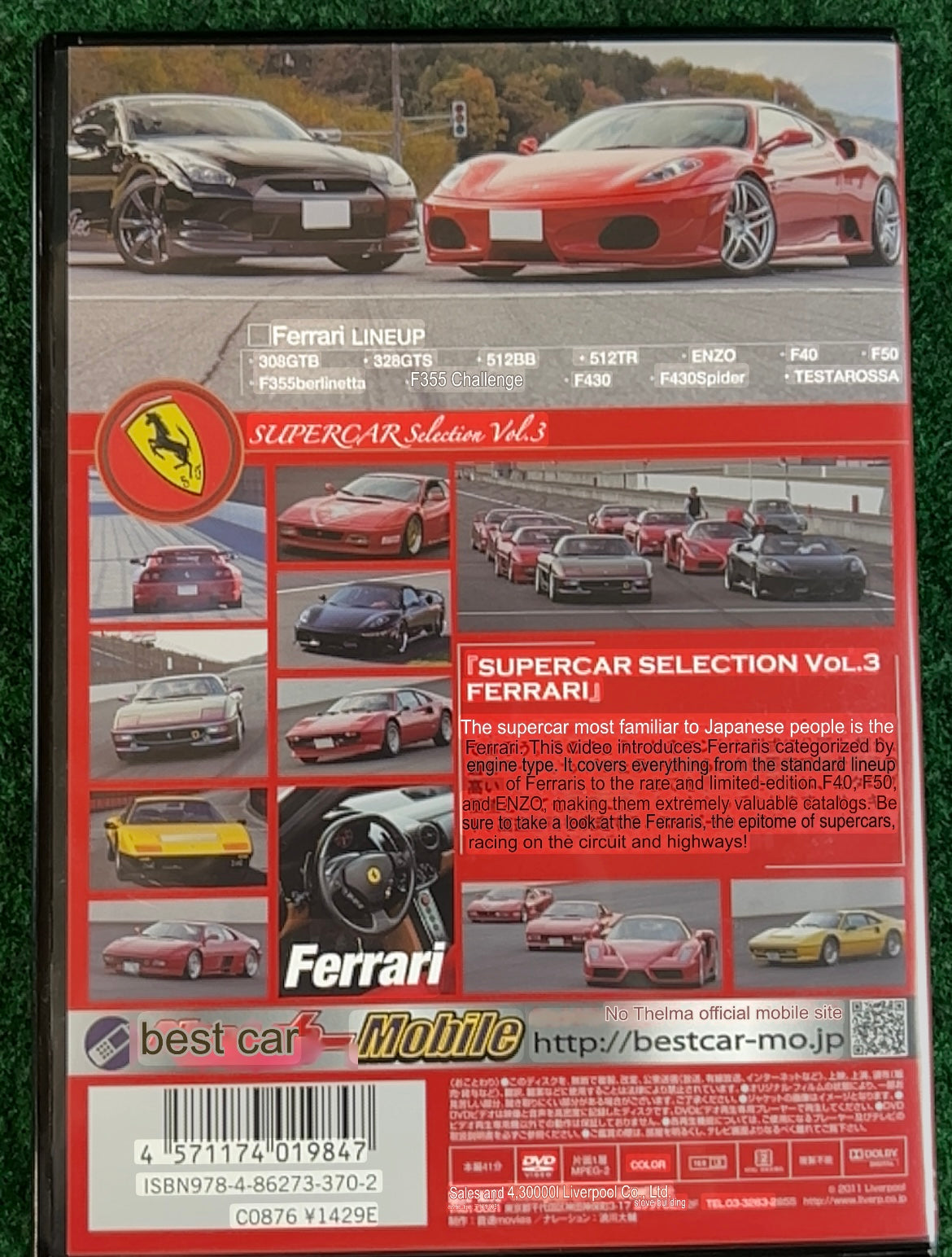Misc. DVD - Supercar Dreamcar Selection Vol. 1, 1 & 3 DVD Set