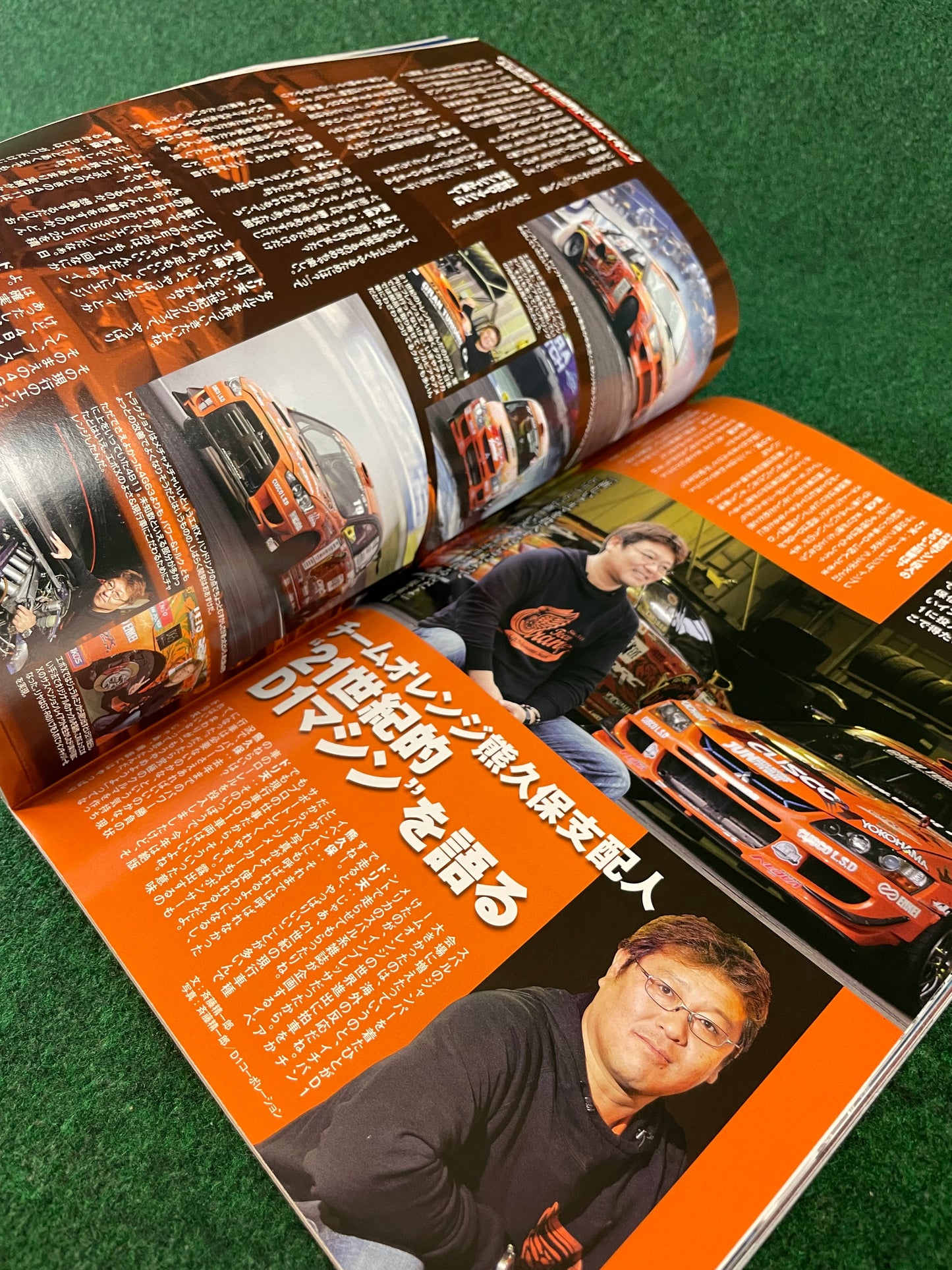 Drift Tengoku Magazine -June 2011