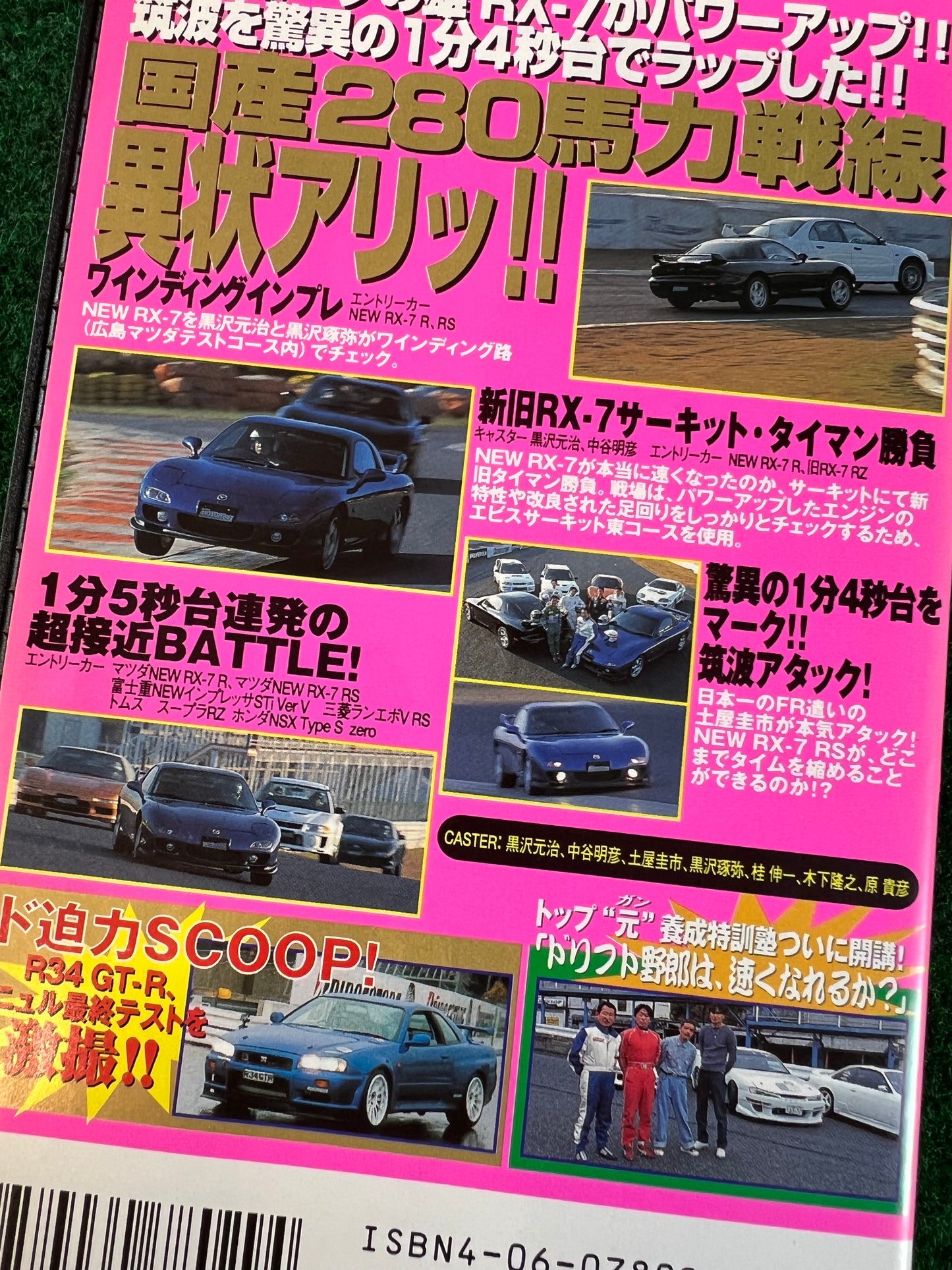 Best Motoring VHS - January & February 1999