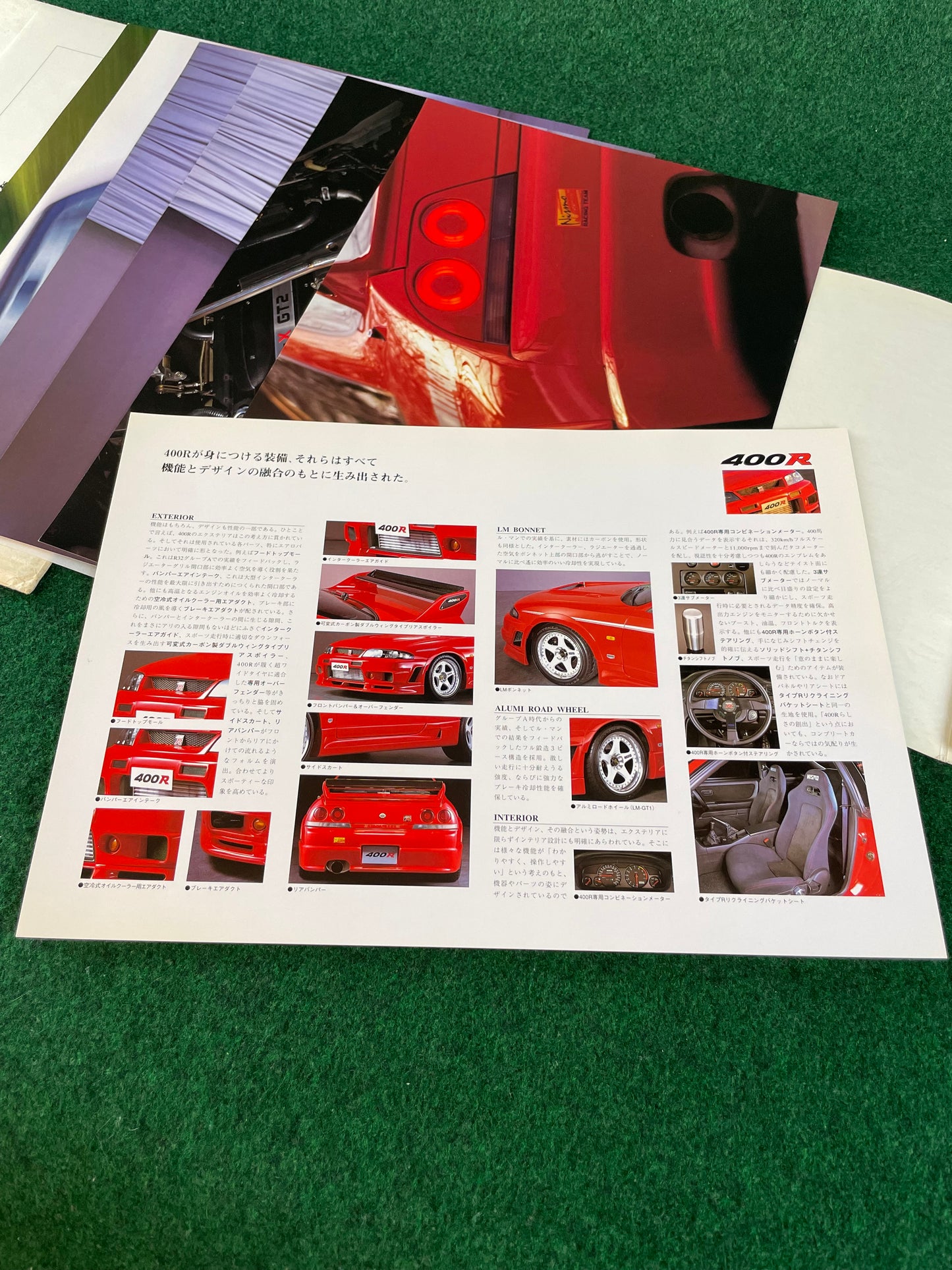 Nissan Skyline 400R R33 GT-R - Japanese Dealer New Car Press Release Folder Packet Brochure