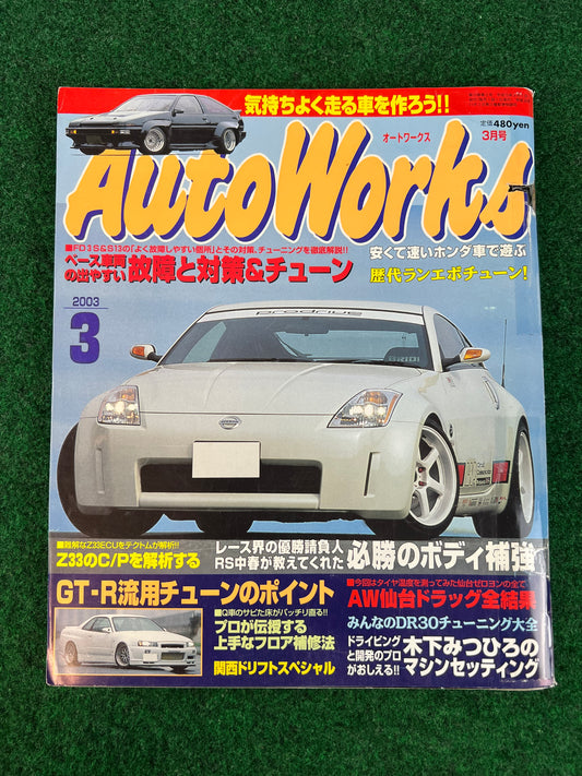 Autoworks Magazine - March 2003