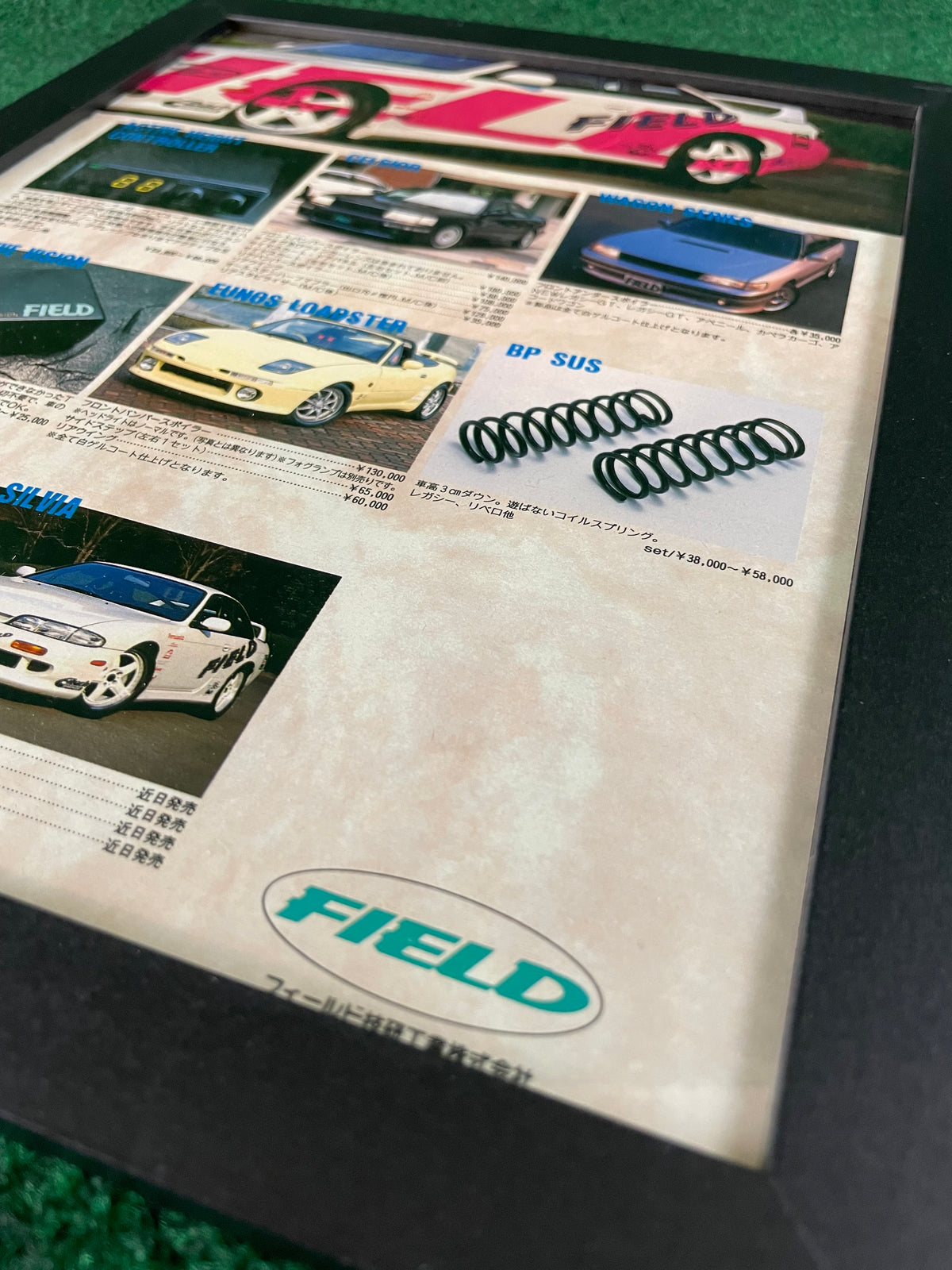 FIELD - Nissan Silvia S14 Toyota Celsior, Mazda Roadster & Products Framed Advertisement Picture (1996)