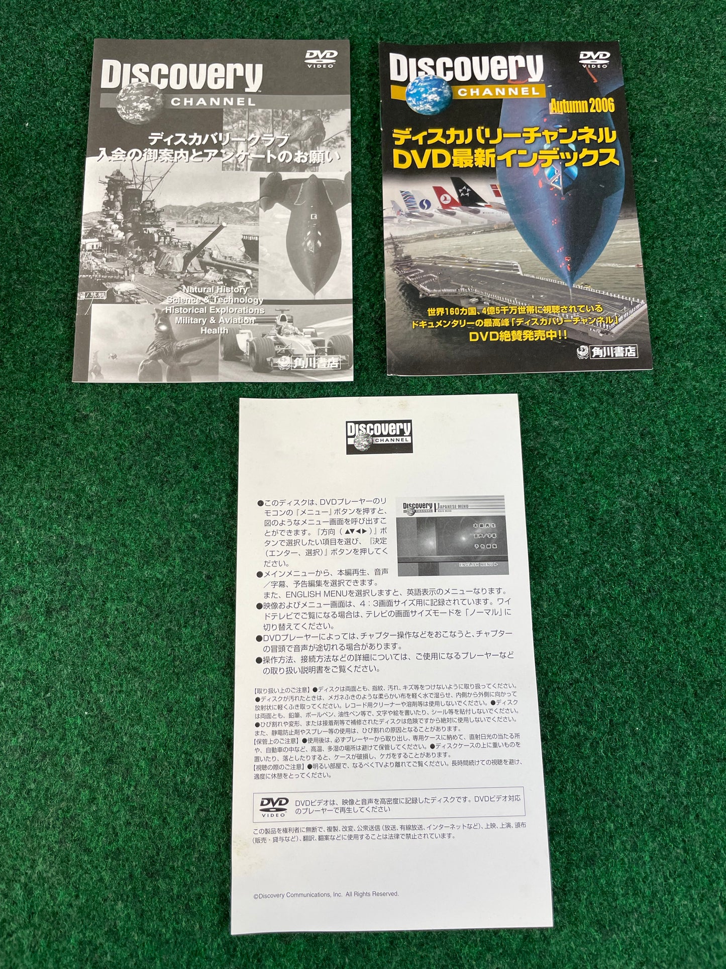 Misc. DVD - F1 Formula1 Discovery & Fuji Television DVD Set