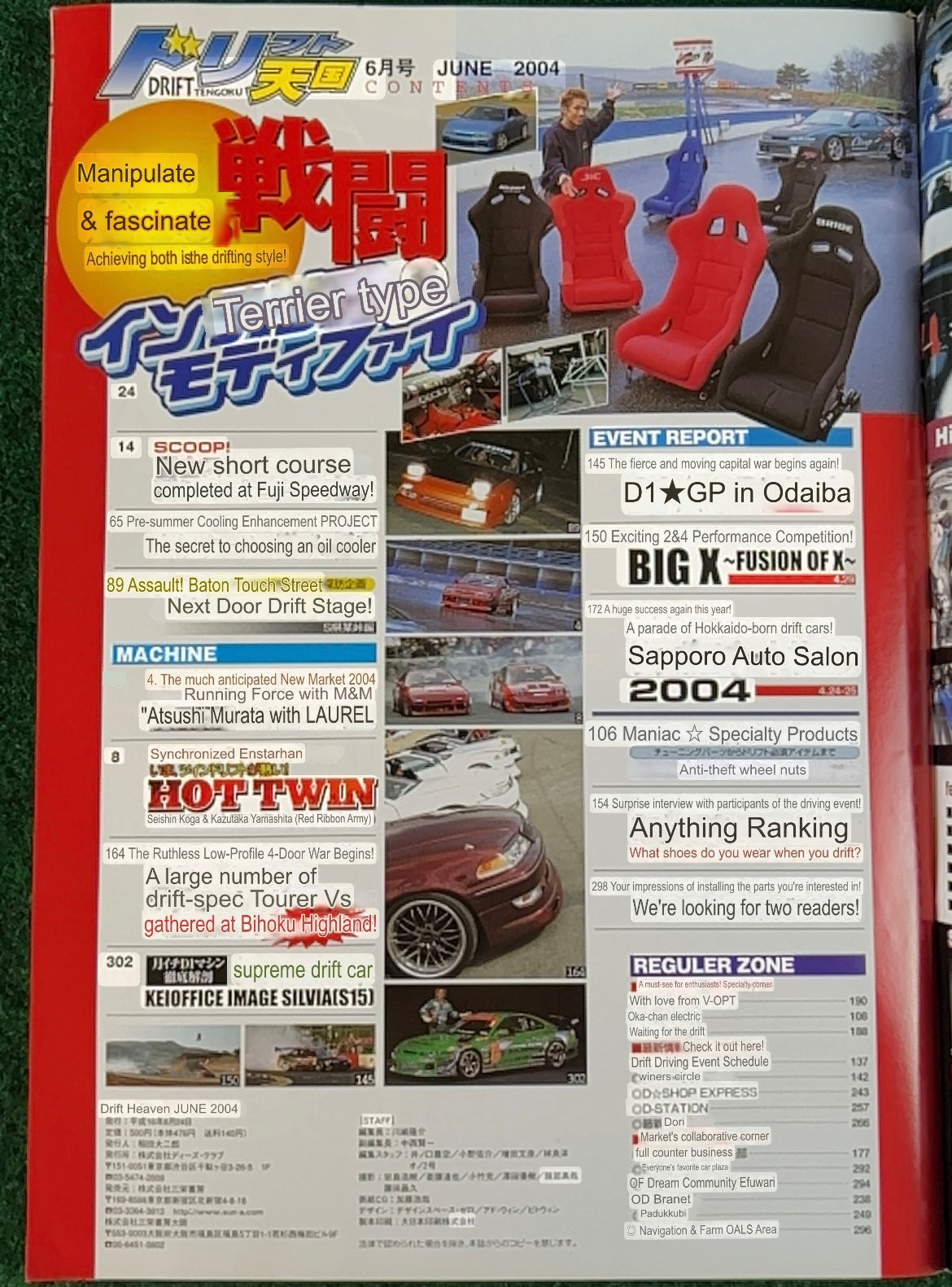 Drift Tengoku Magazine - June 2004