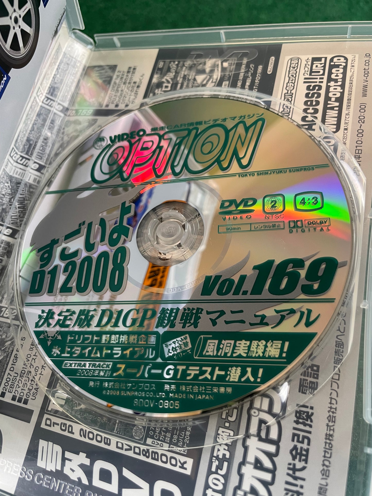 Option Video DVD - Vol. 169