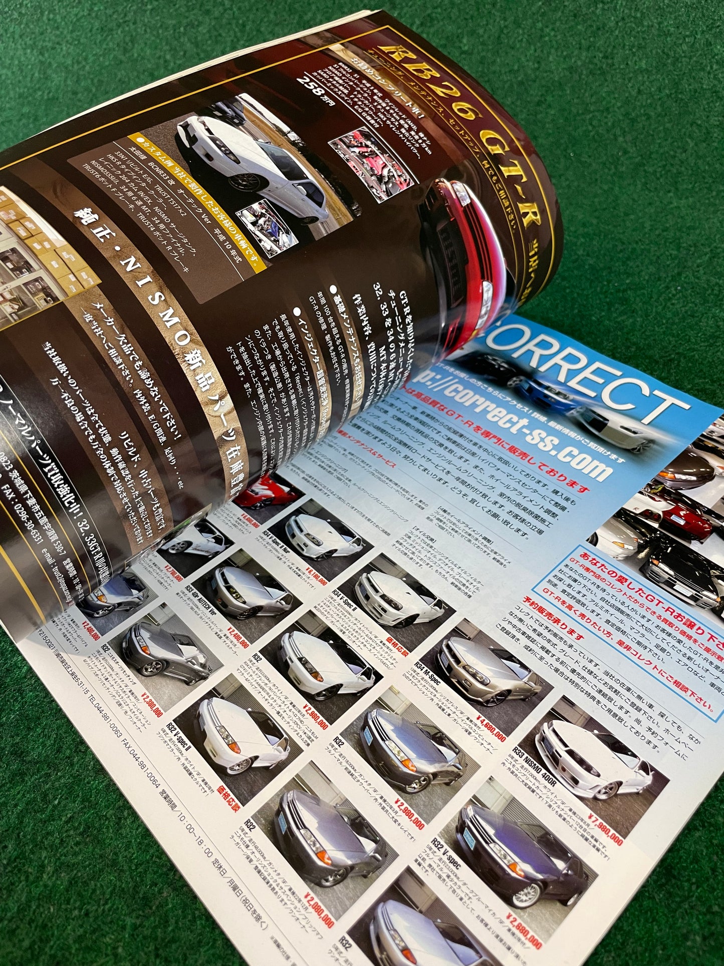 GT-R Magazine - Vol. 091