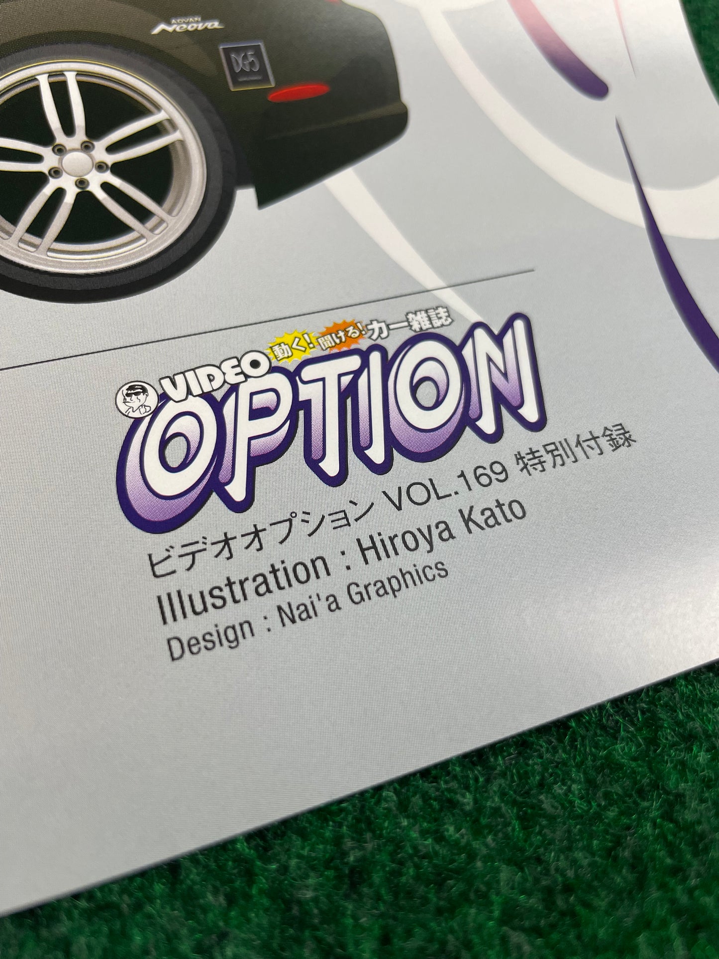 Option Video DVD - Vol. 169