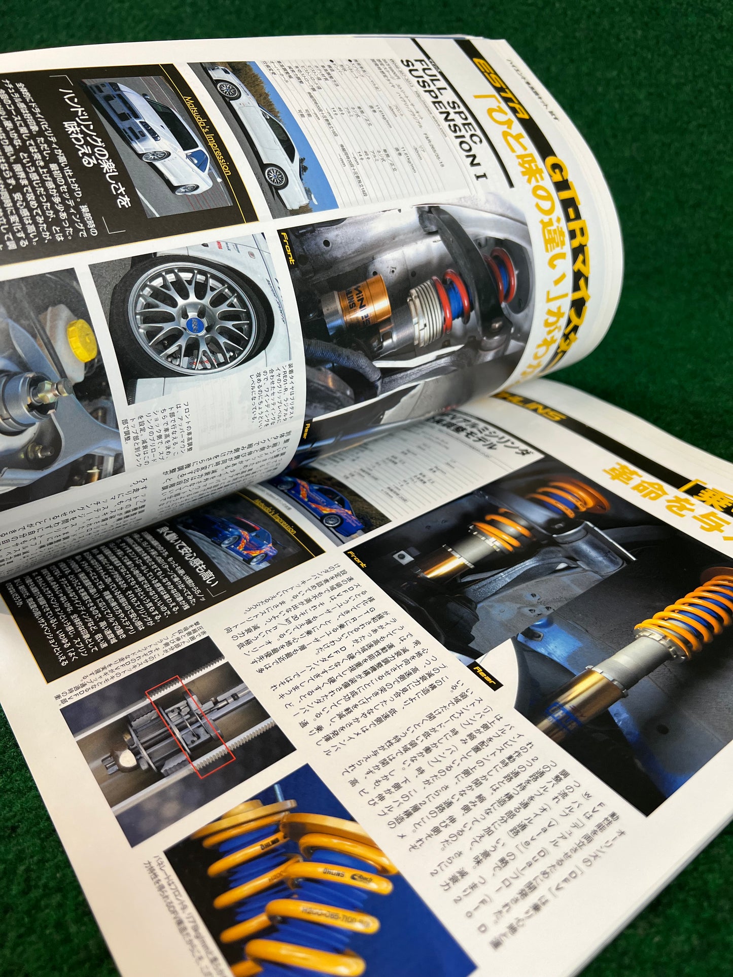 Hyper Rev Magazine - Nissan Skyline R32 R33 R34 GTR Vol. 120