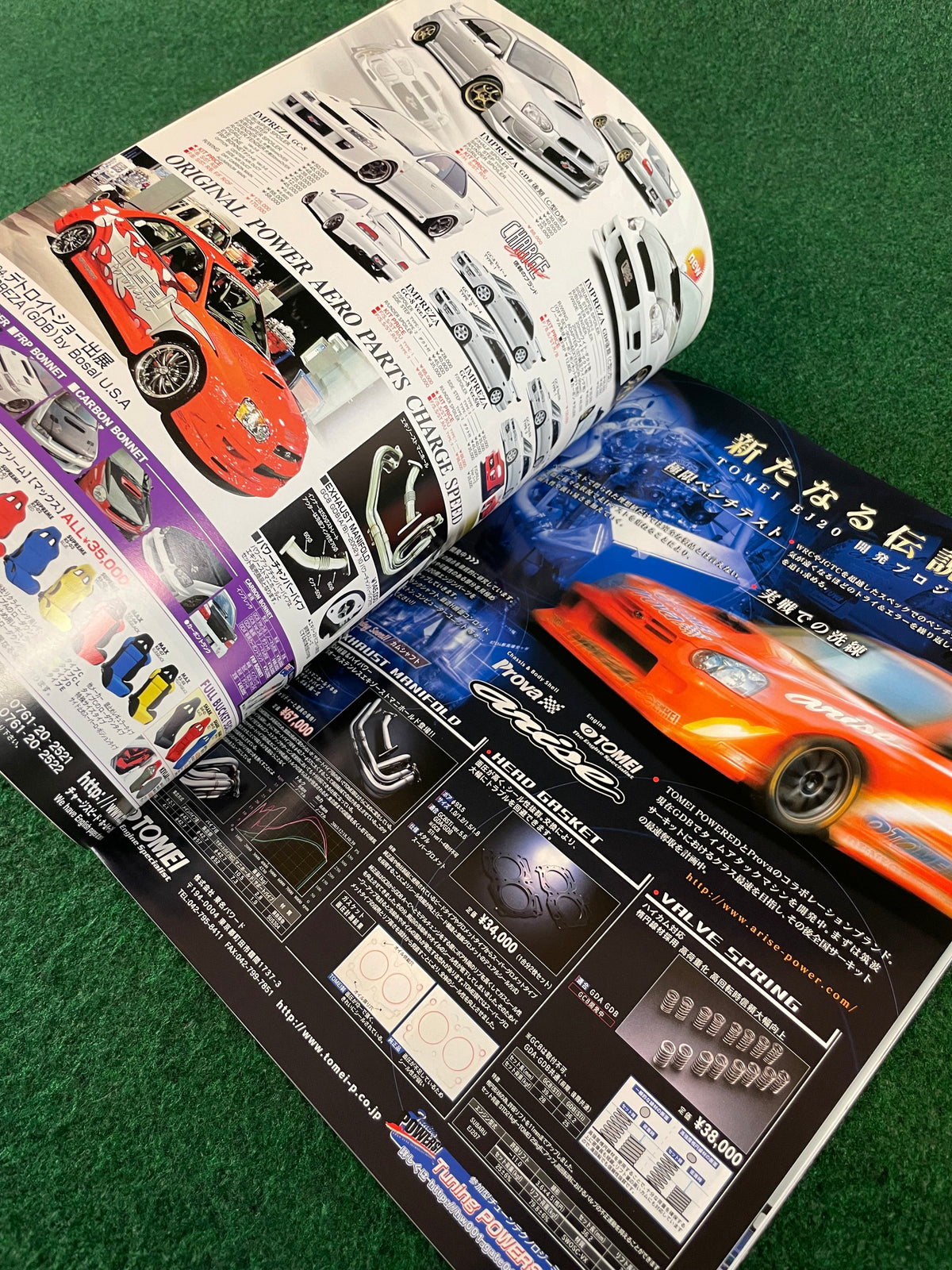 Impreza Magazine by Hyper Rev - No. 22