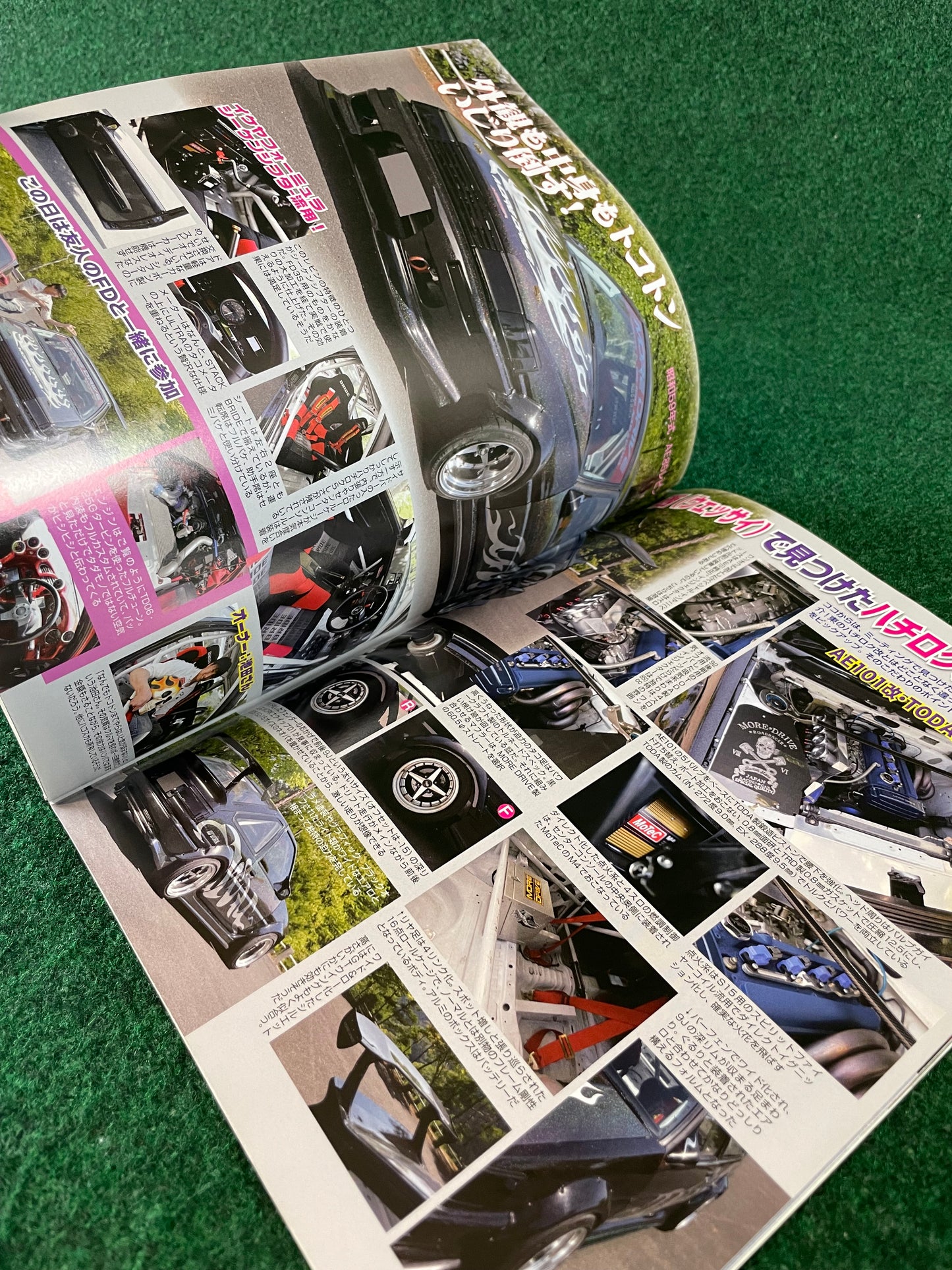 G-Works Magazine - July 2013