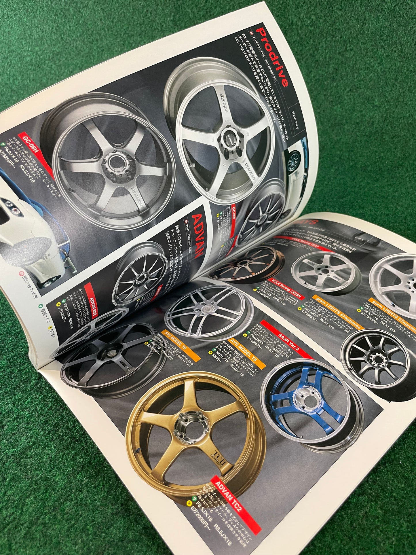 TATSUMI MOOK STREET PERFECT TUNING - Mazda RX-7 FC3S FD3S Magazine