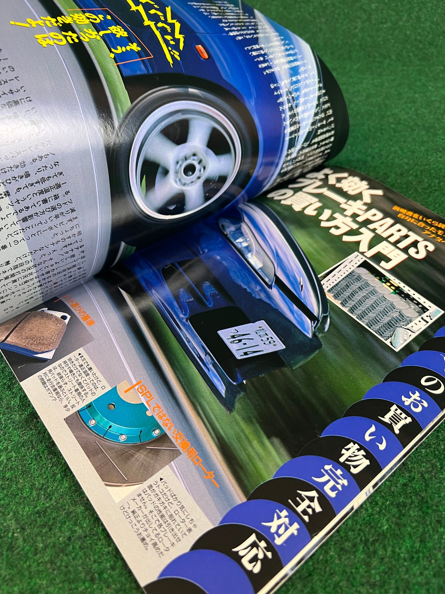 CARBOY Magazine - December 2000