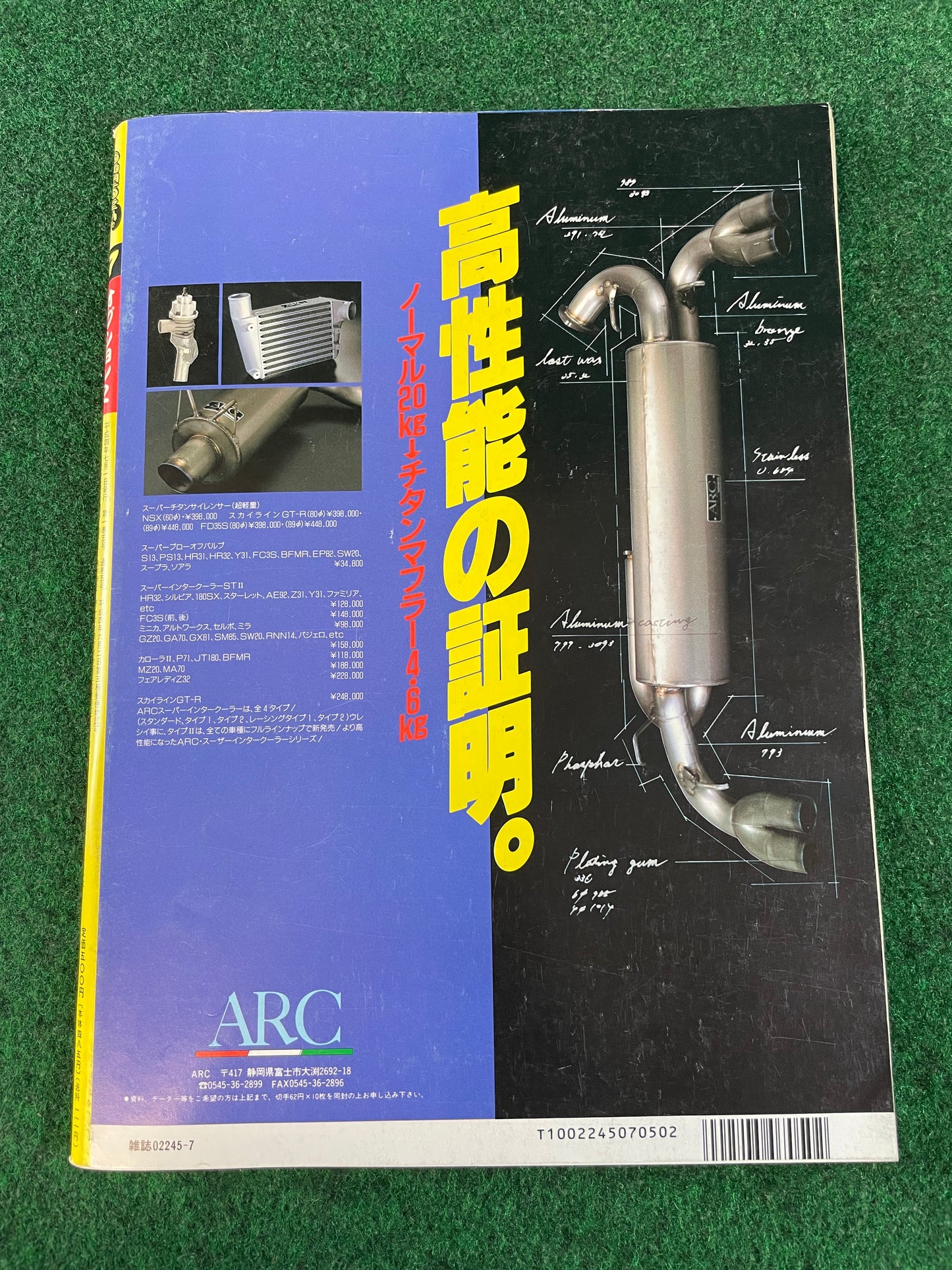 Option2 Magazine - July 1992