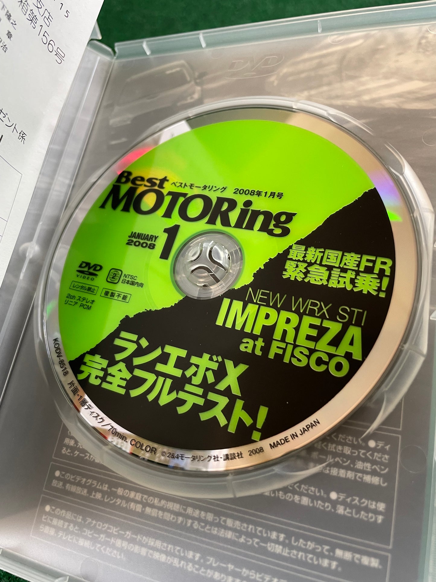 Best Motoring DVD - January 2008