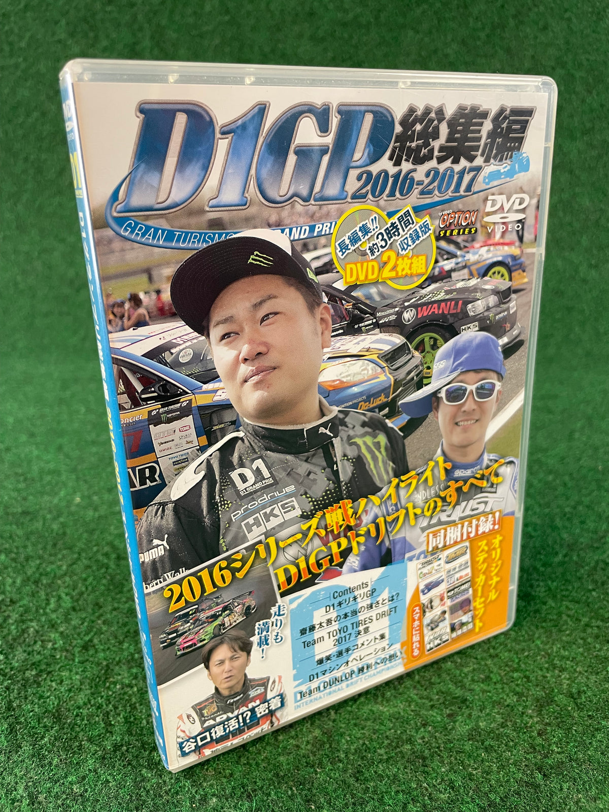 Option DVD - 2016-2017 D1GP Special DVD Set