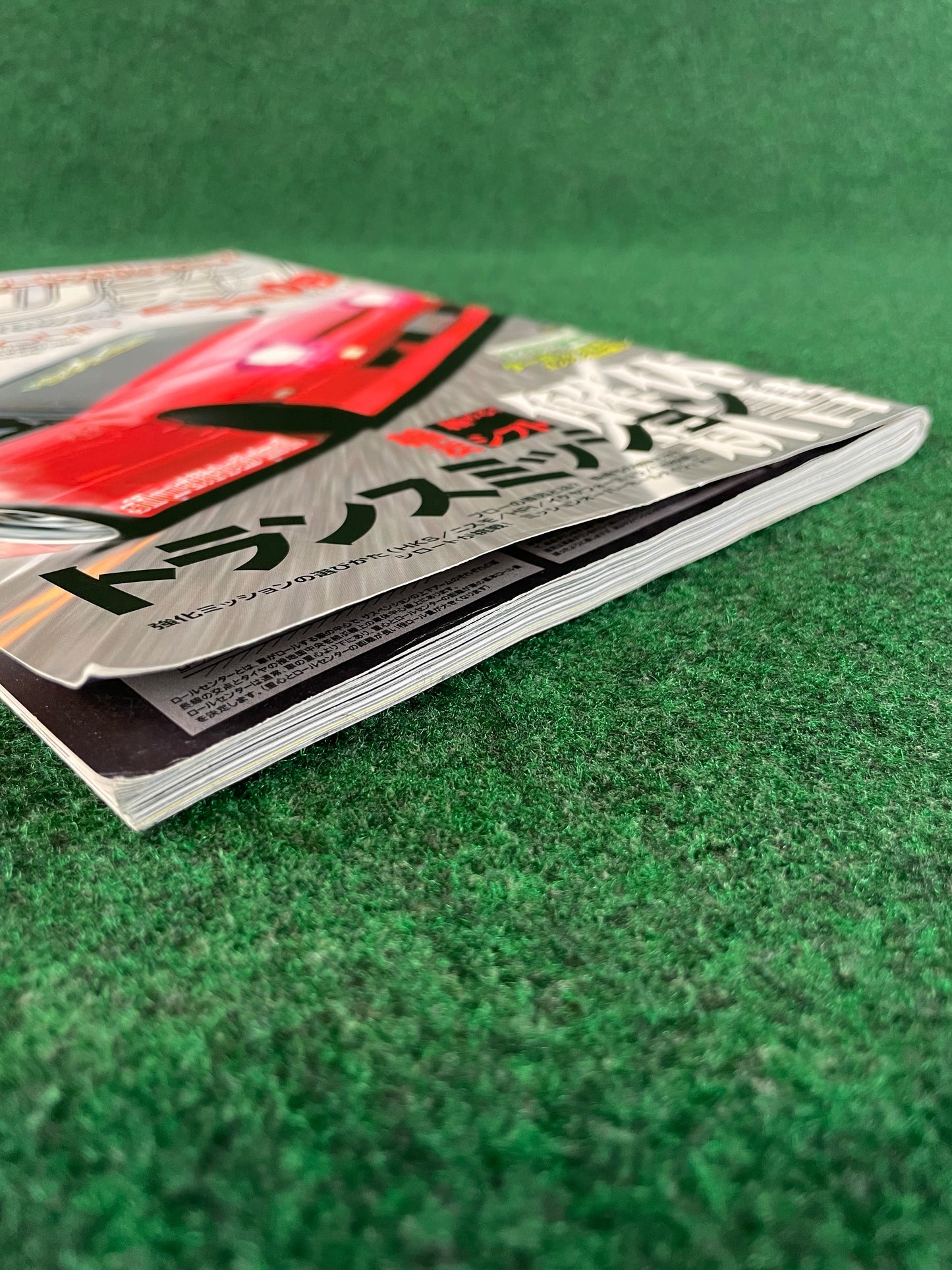 Drift Tengoku Magazine -  August 2008