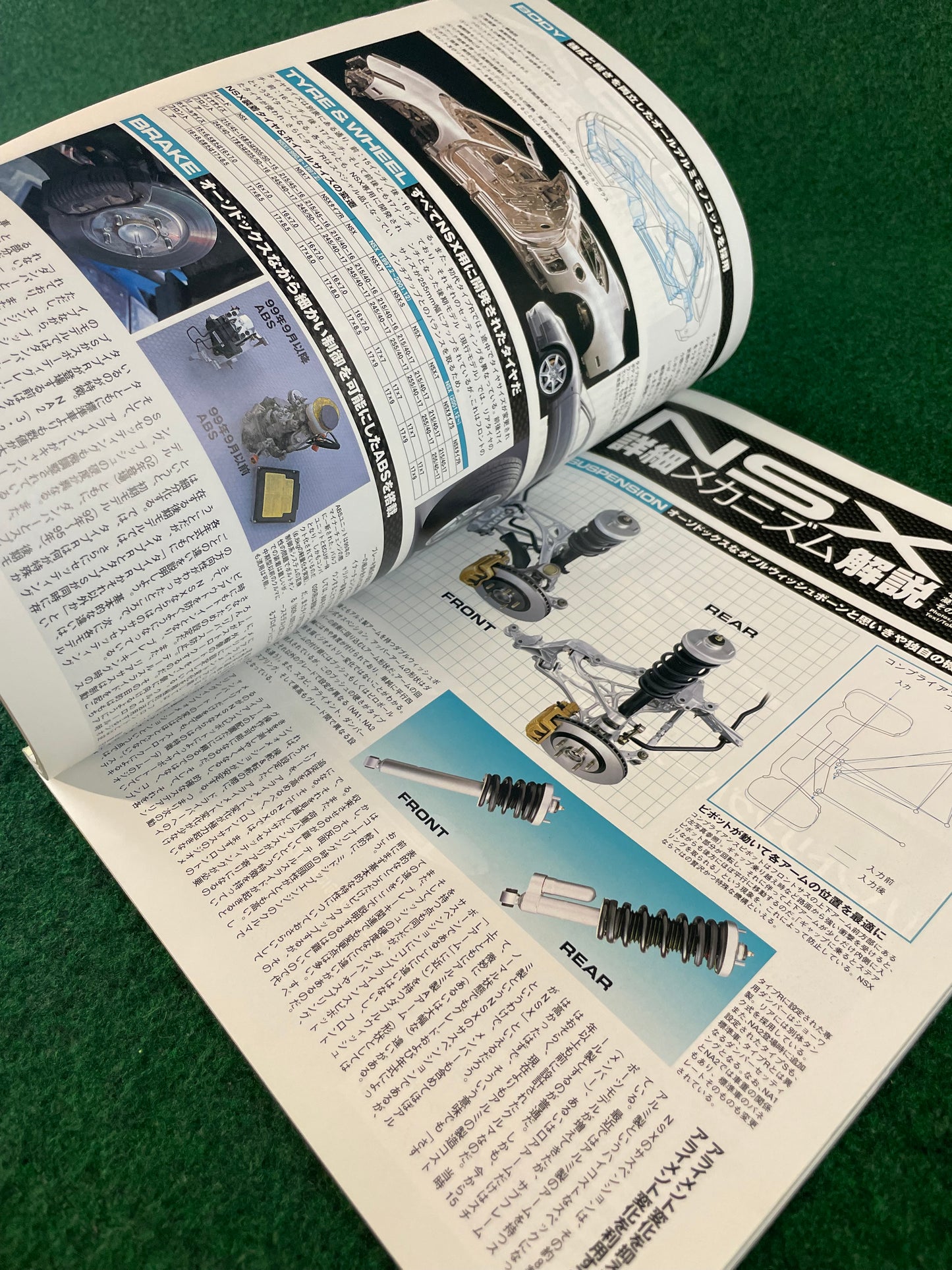 Hyper Rev Magazine - Honda NSX Vol. 93 No.2