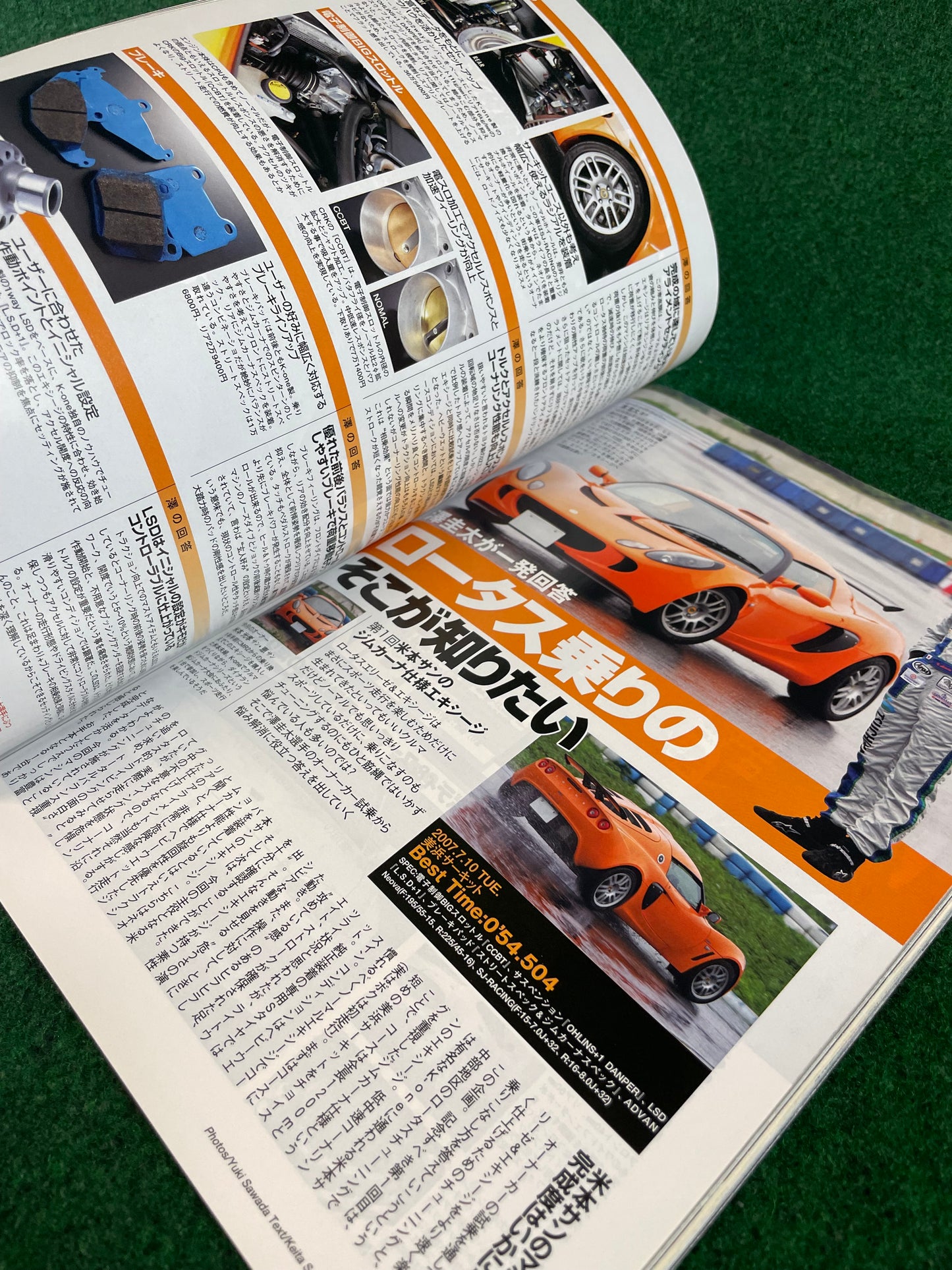 REVSpeed Magazine - September 2007