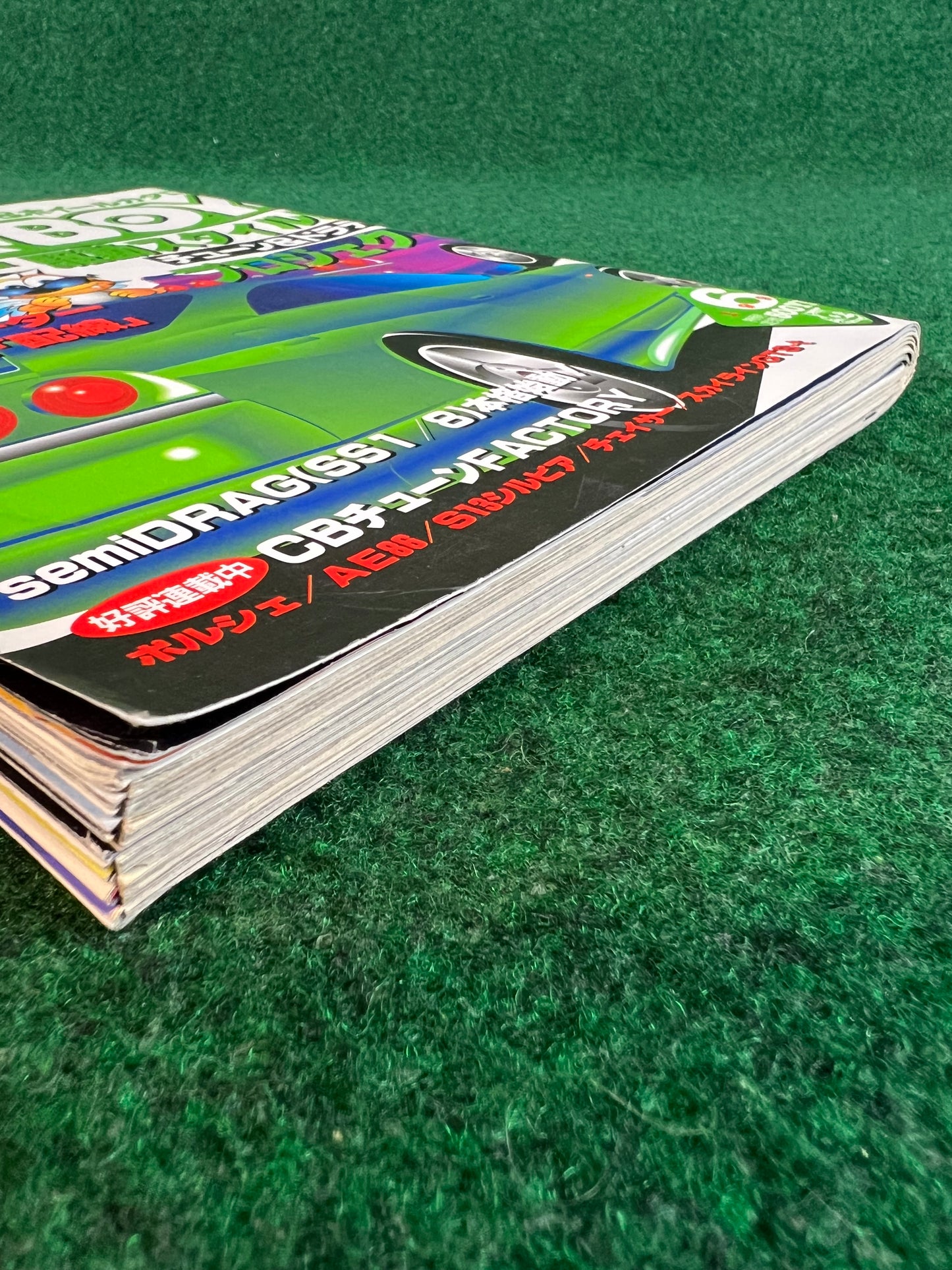 CARBOY Magazine - June 1997