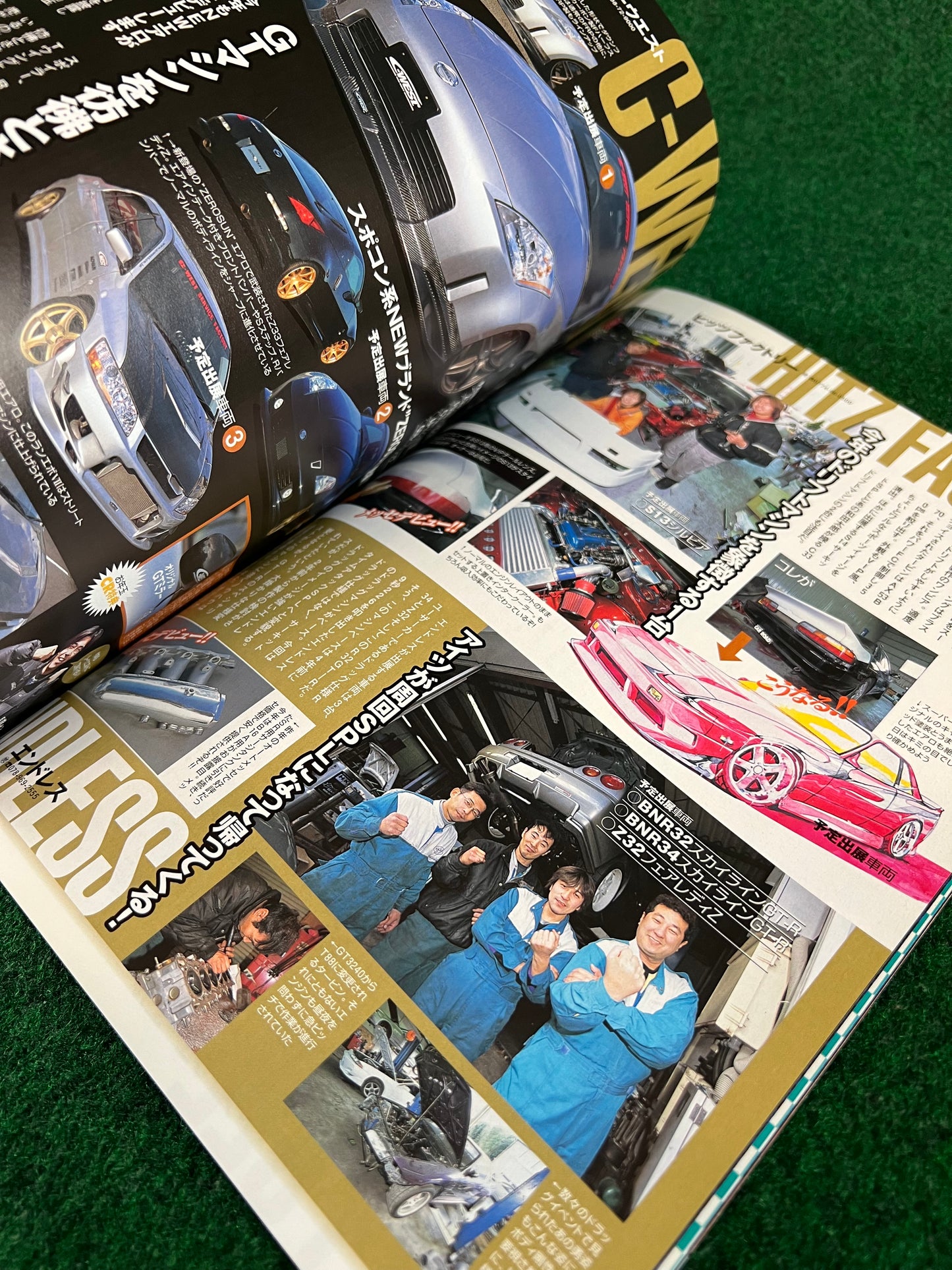 Car Road - Kansai Street Car Magazine: March 2003