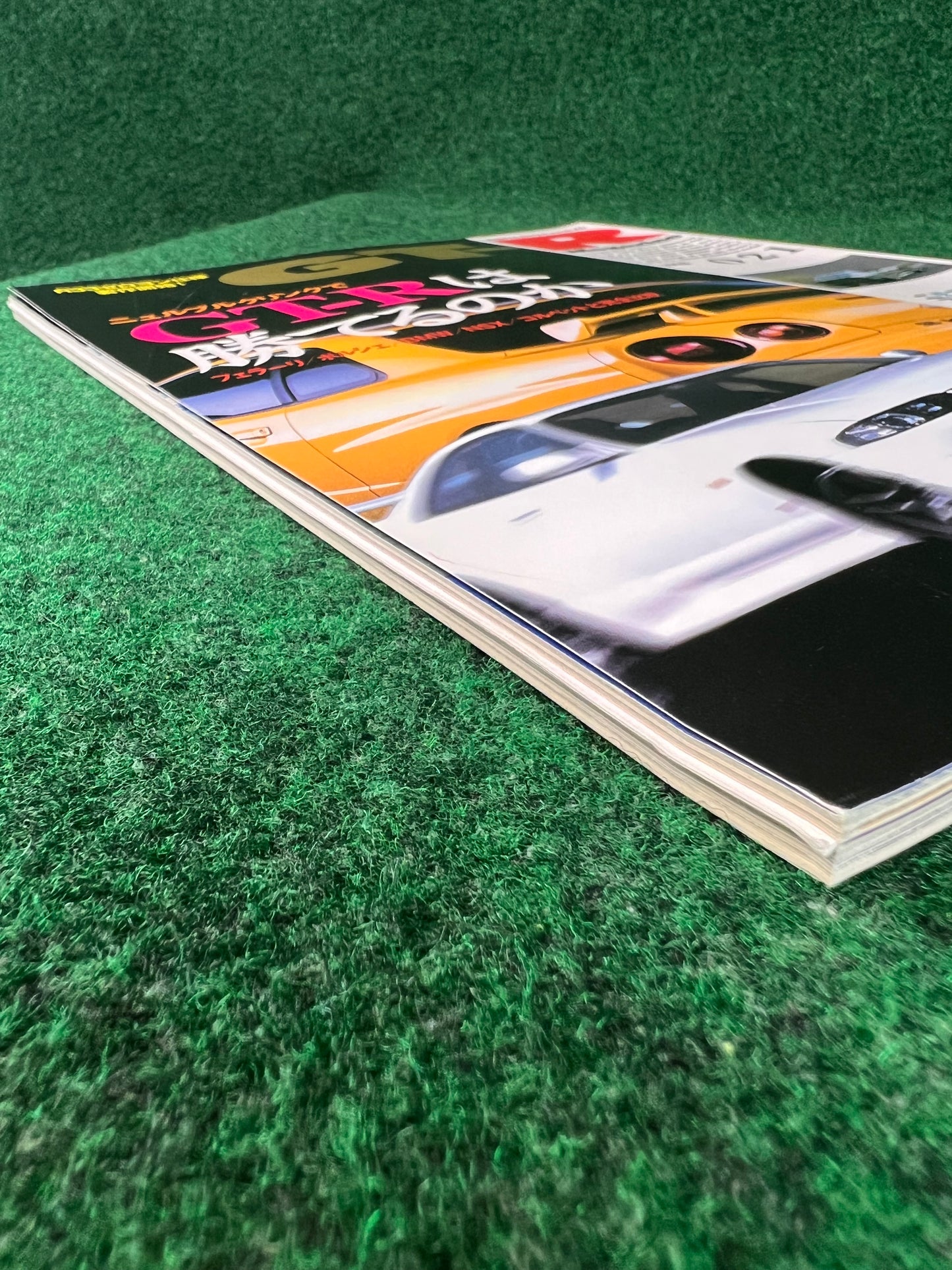 GT-R Magazine - Vol. 021