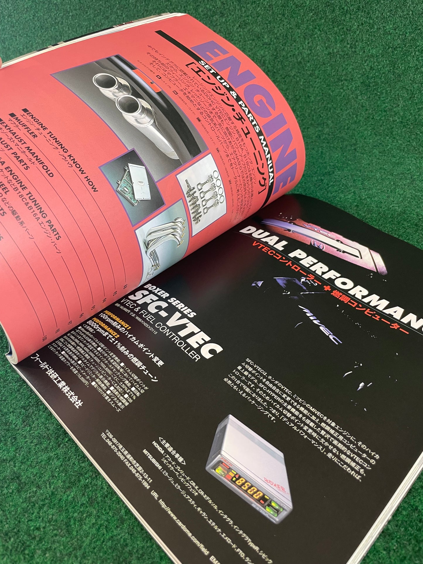 Hyper Rev Magazine (2) - Honda Integra Vol. 27 No. 1