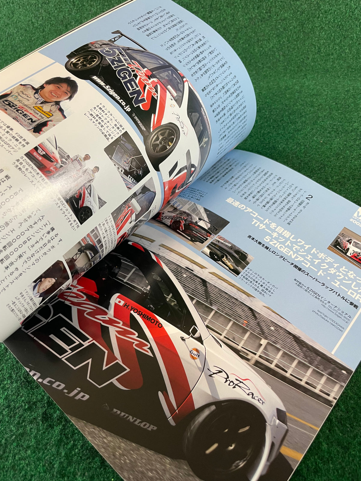 VTEC SPORTS Magazine - Vol. 029