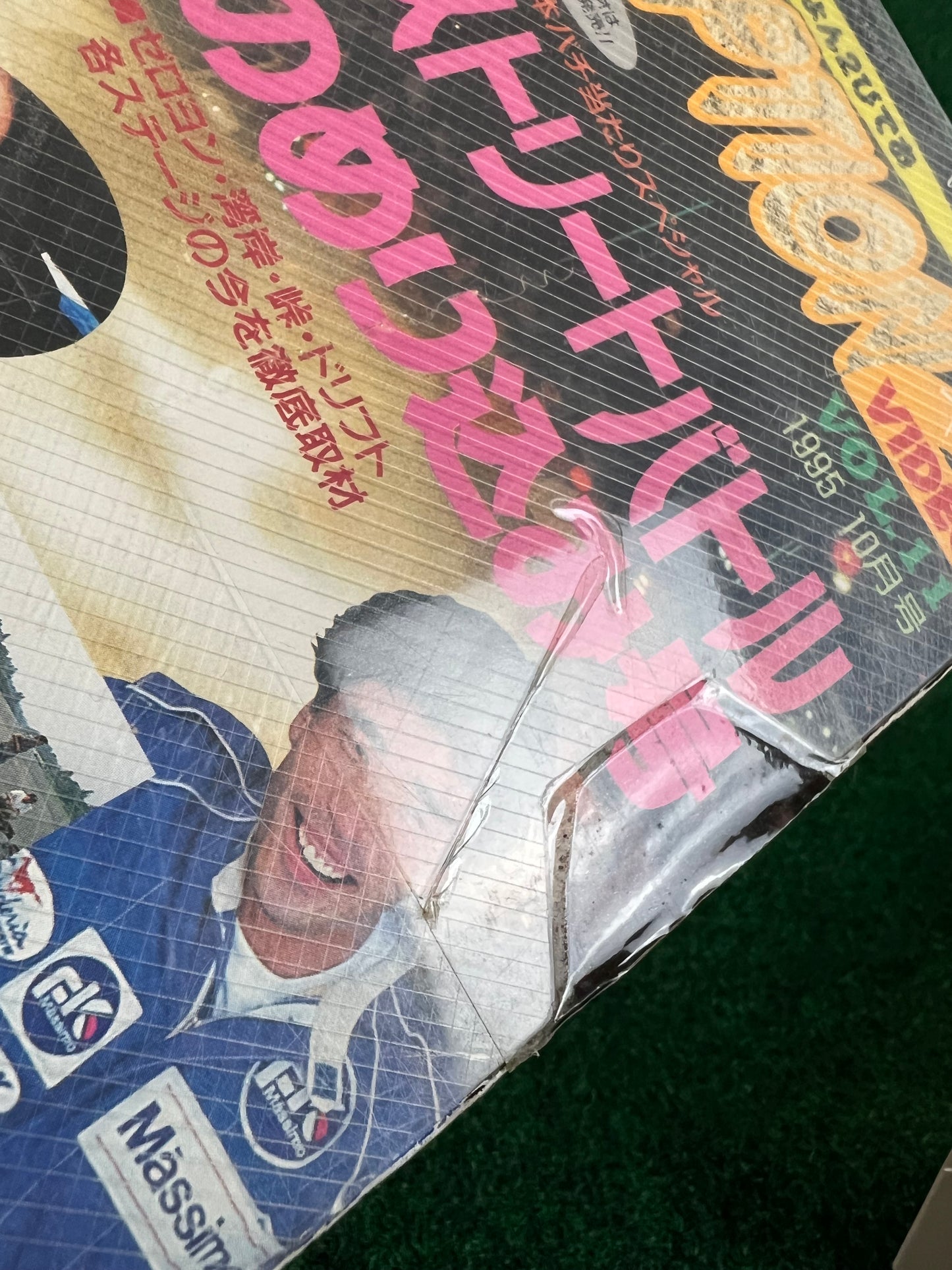 OPTION2 Video VHS - Vol. 11