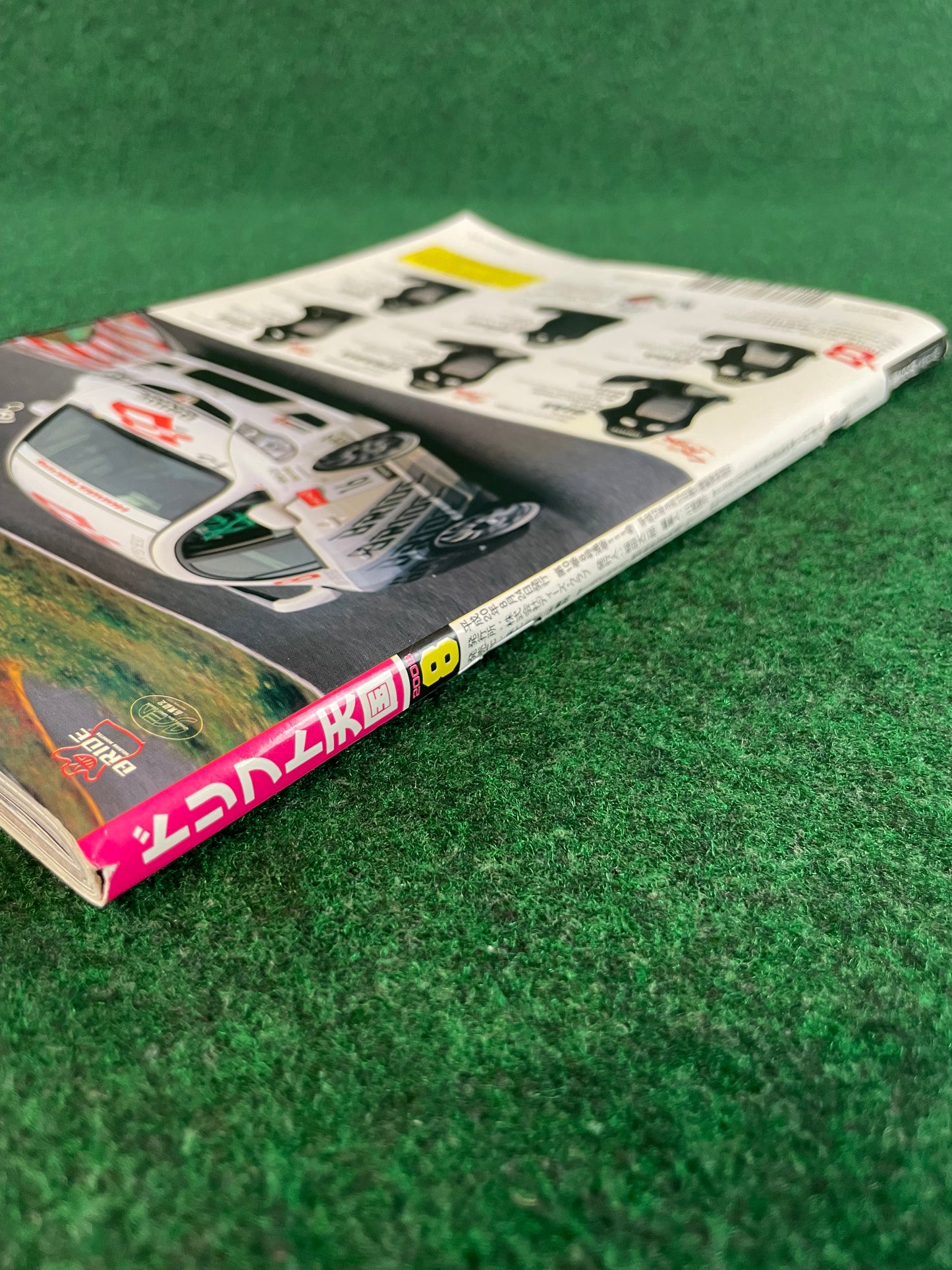 Drift Tengoku Magazine -  August 2008