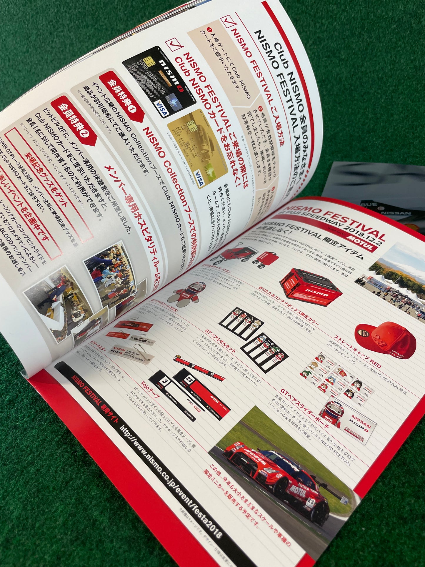 N-Blood - Nissan Nismo Motorsports Communication Magazine Set - No. 80 & 81