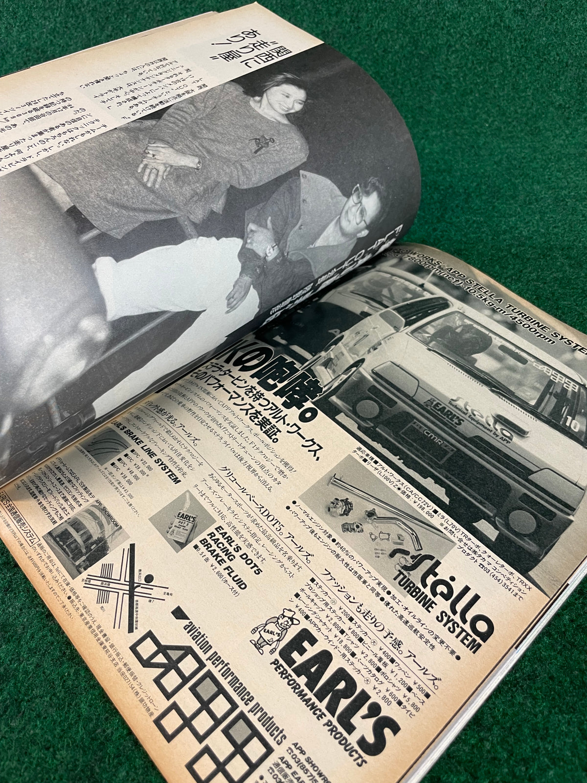 Option Magazine - January 1988