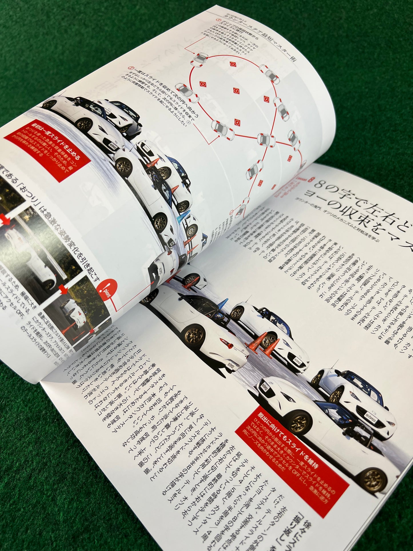 REVSpeed Magazine - January 2018