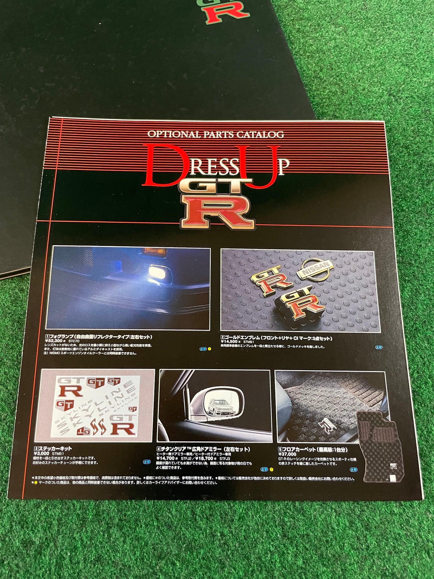 Nissan Skyline R34 GT-R - Japanese Dealer Hard Cover Book New Car Brochure