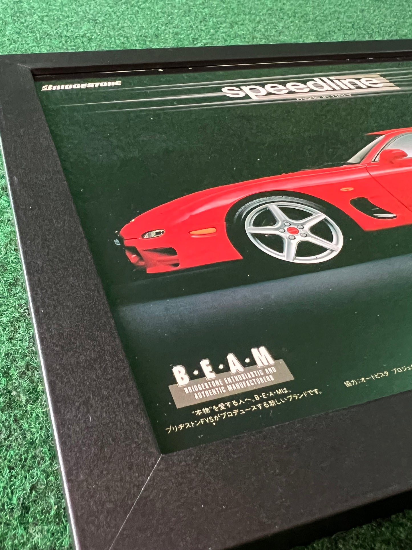 Speedline Wheels - Mazda RX-7 Framed Advertisement Picture