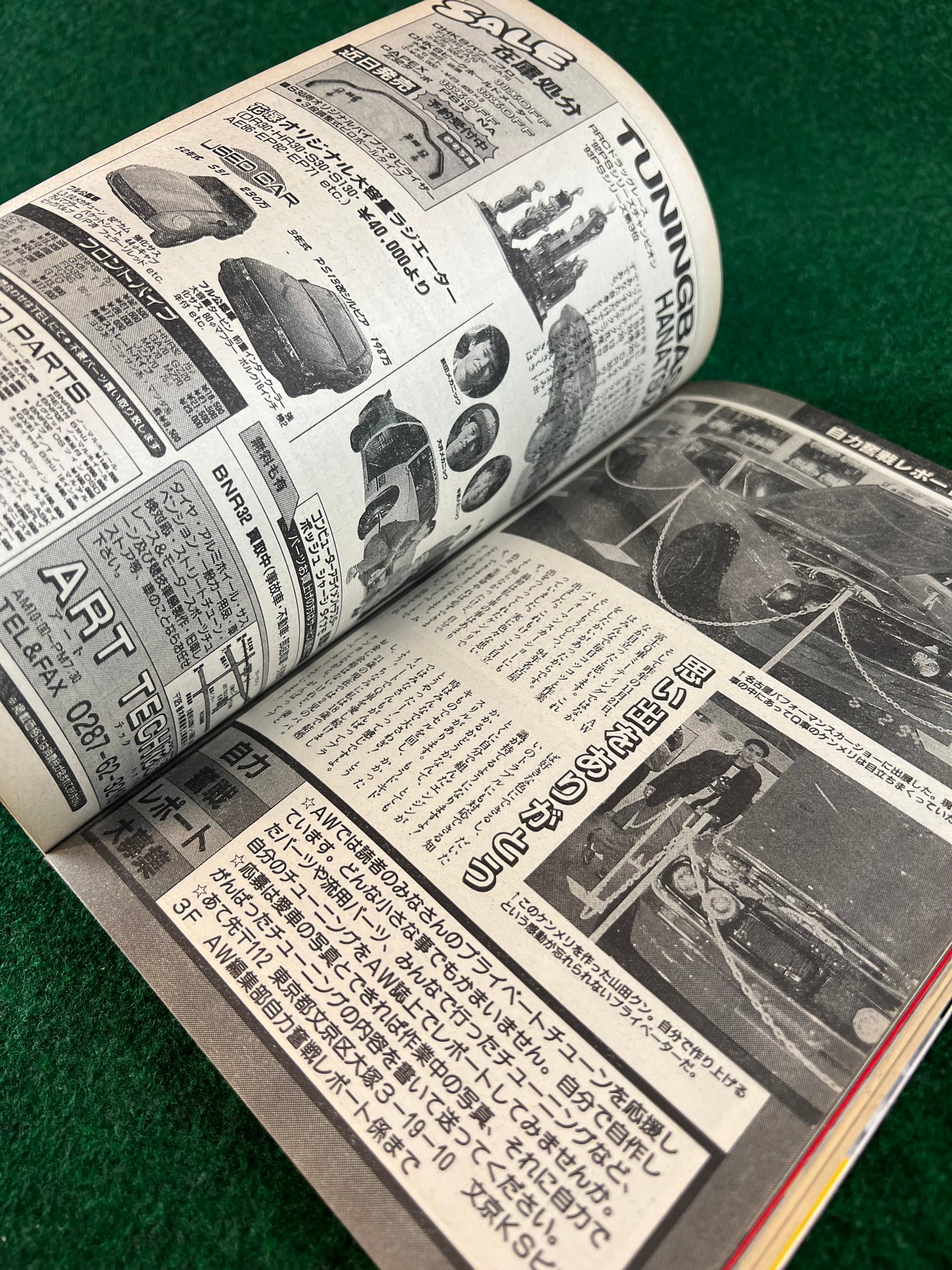 Autoworks Magazine - June 1994