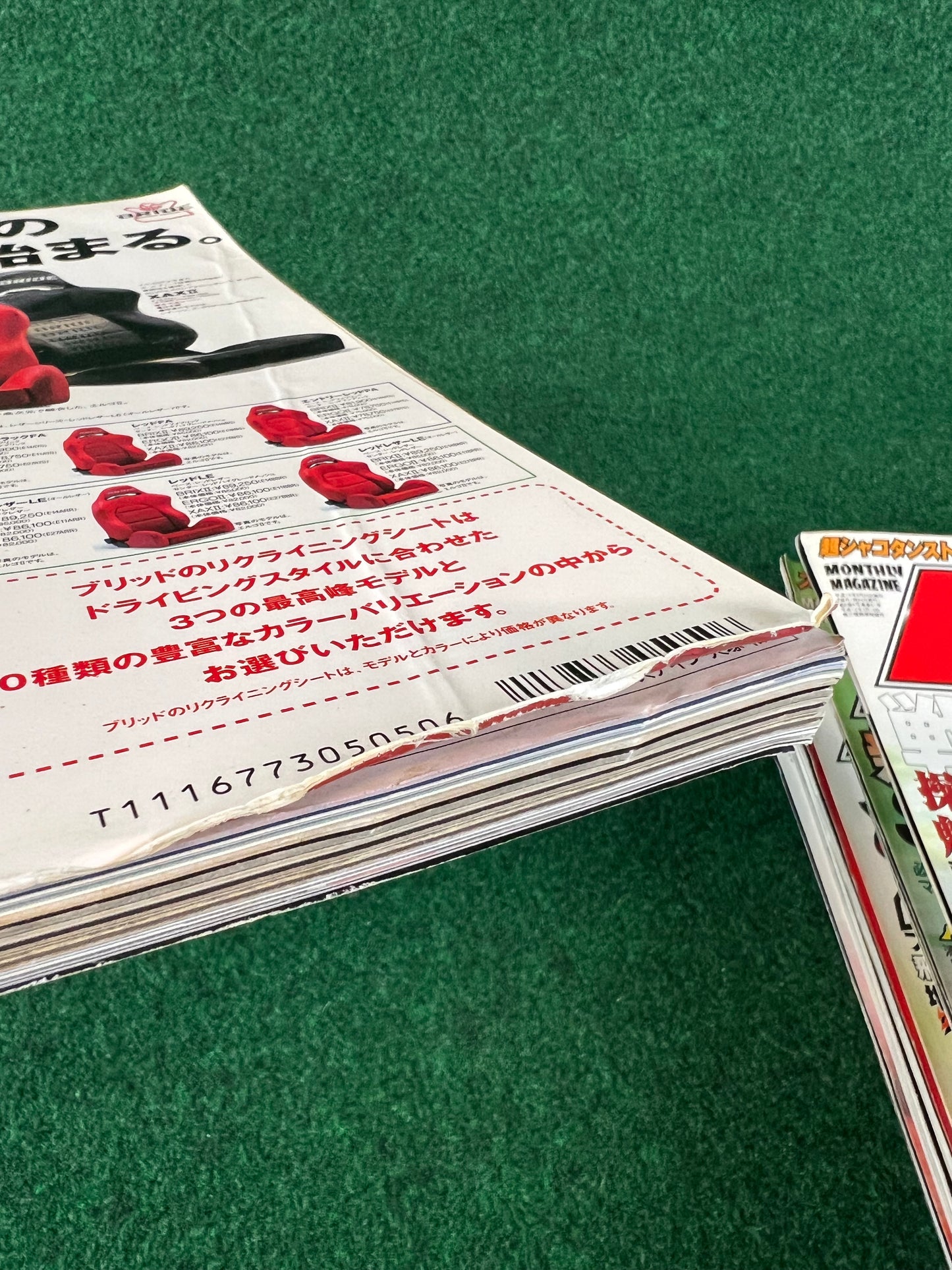 Drift Tengoku Magazine - 2004 Complete Set