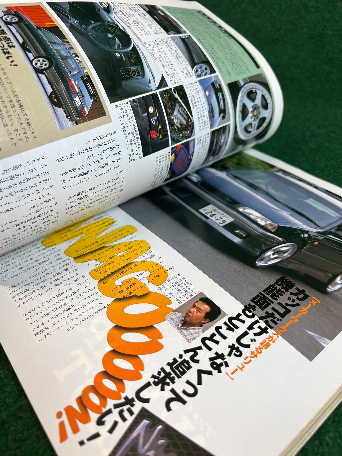 Auto Zeta Magazine - August 1996