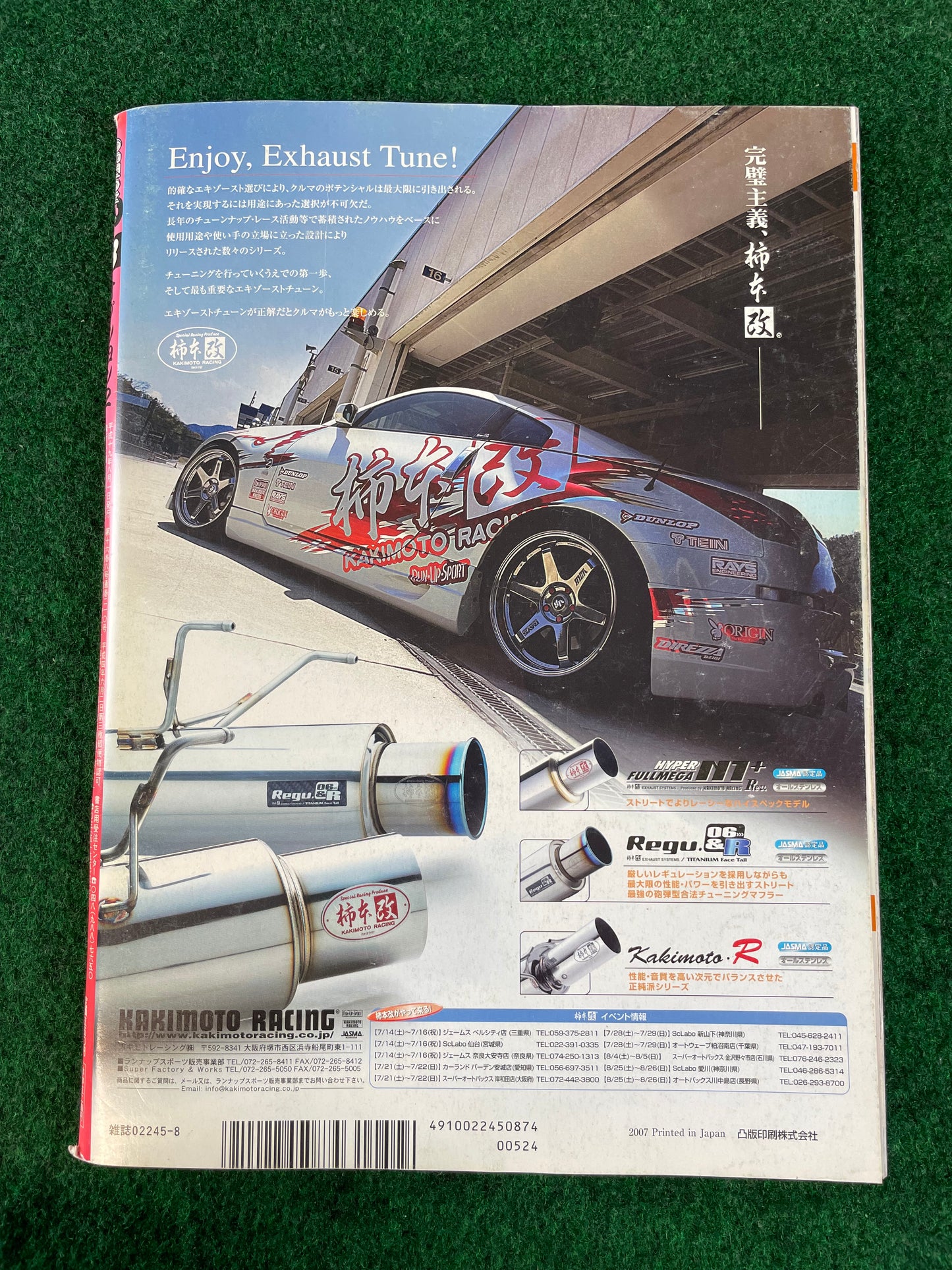 Option2 Magazine - August 2007