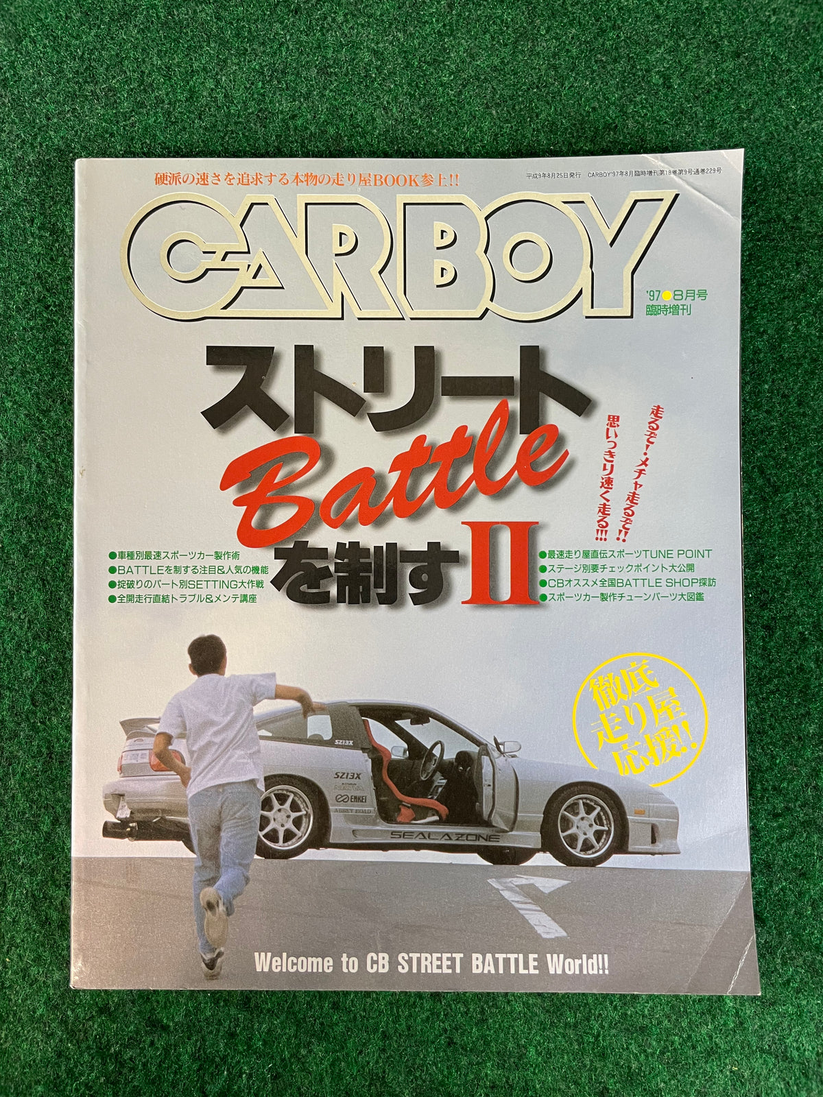 CARBOY Magazine - Street Battle II Special Issue August 1997