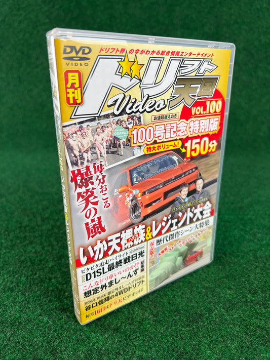Drift Tengoku DVD - Vol. 100
