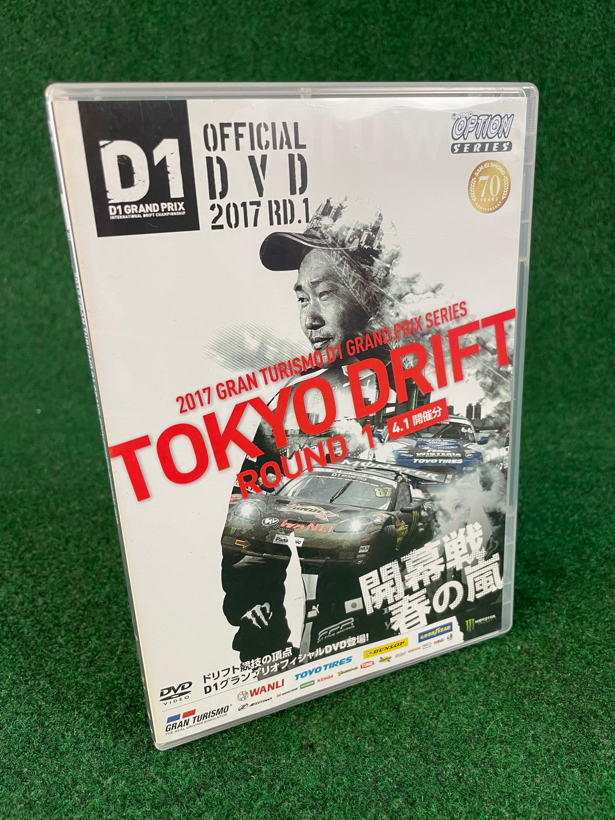 Option Video DVD - 2017 Round 1 D1GP Tokyo Drift DVD