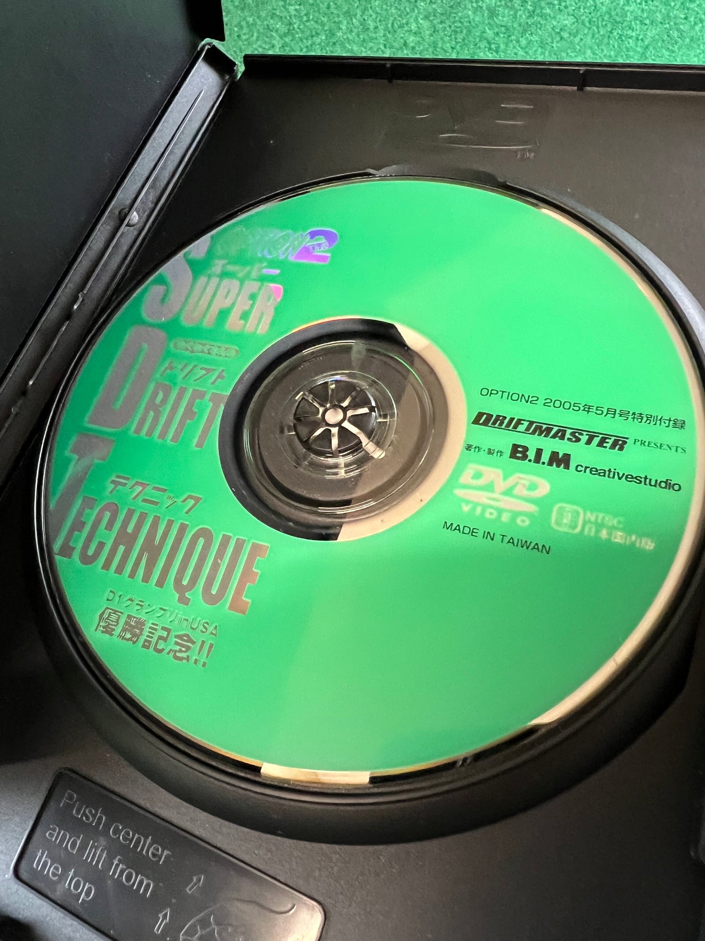 Option Video DVD - Super Drift Technique -  Kazama 2005 D1 USA Victory