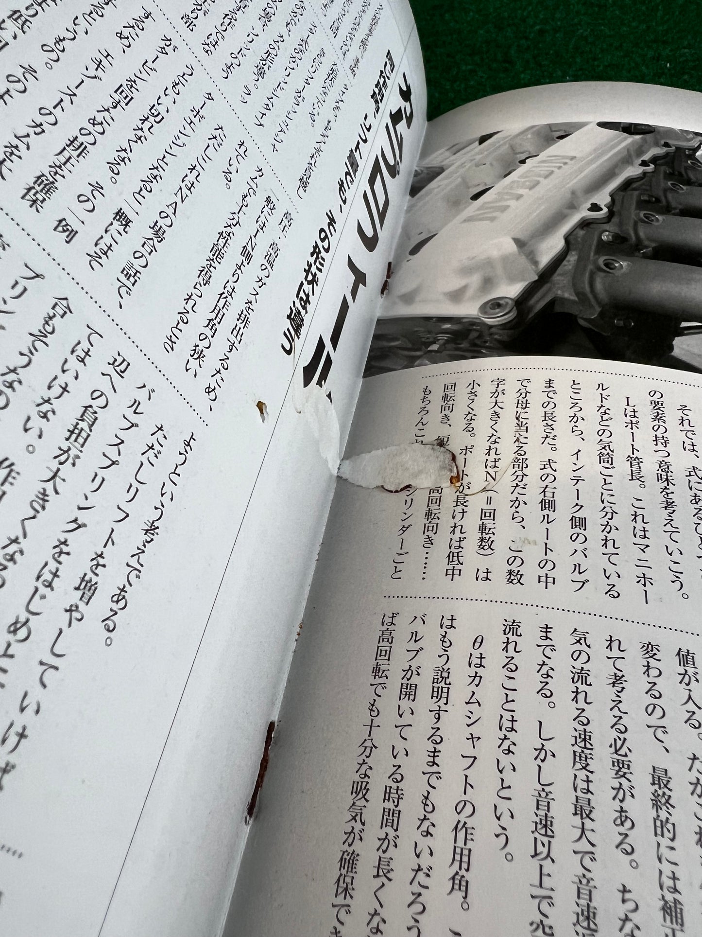 Carboy Magazine - Tuning & DIY Supplement Set