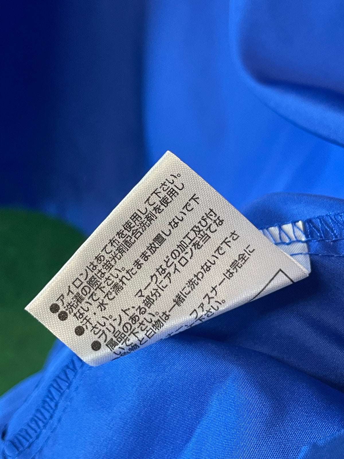 Tsukuba Marathon 2019 Mizuno Windbreaker Jacket (XL)