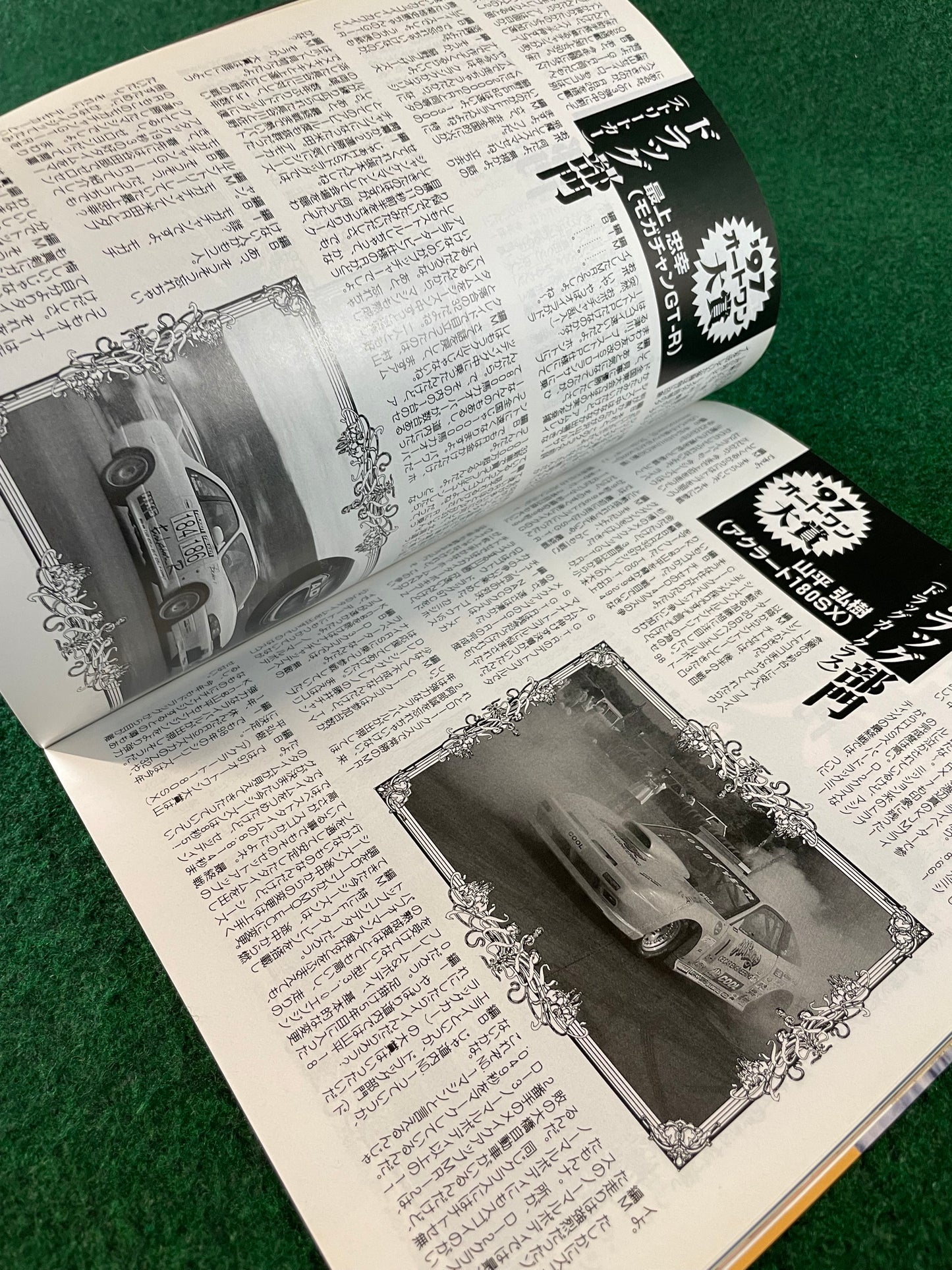 Auto One Magazine - February 1998