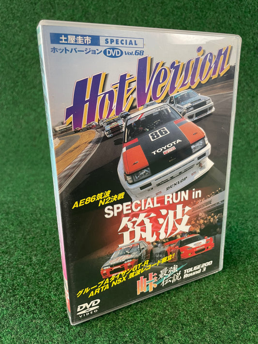 Hot Version DVD - Vol. 68